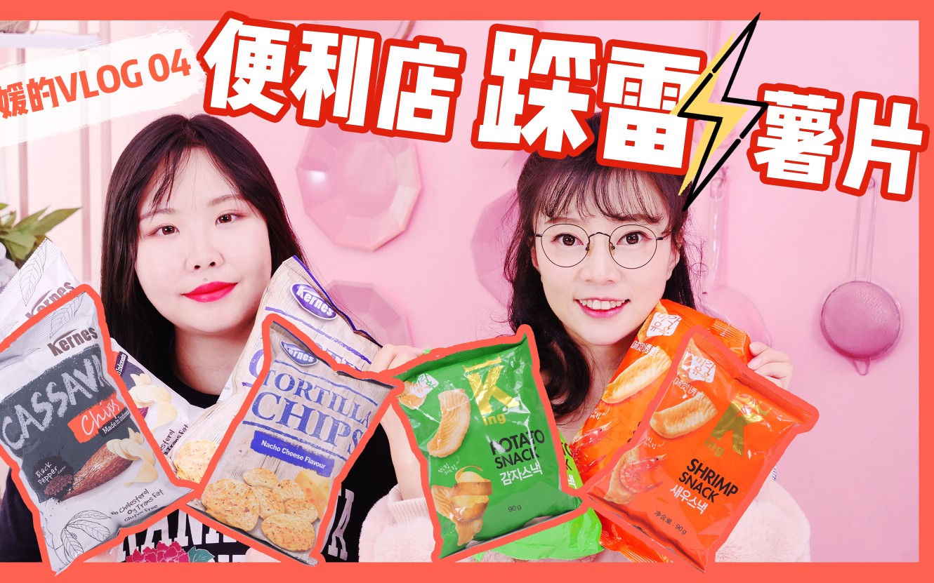 探索AV便利店的背后世界