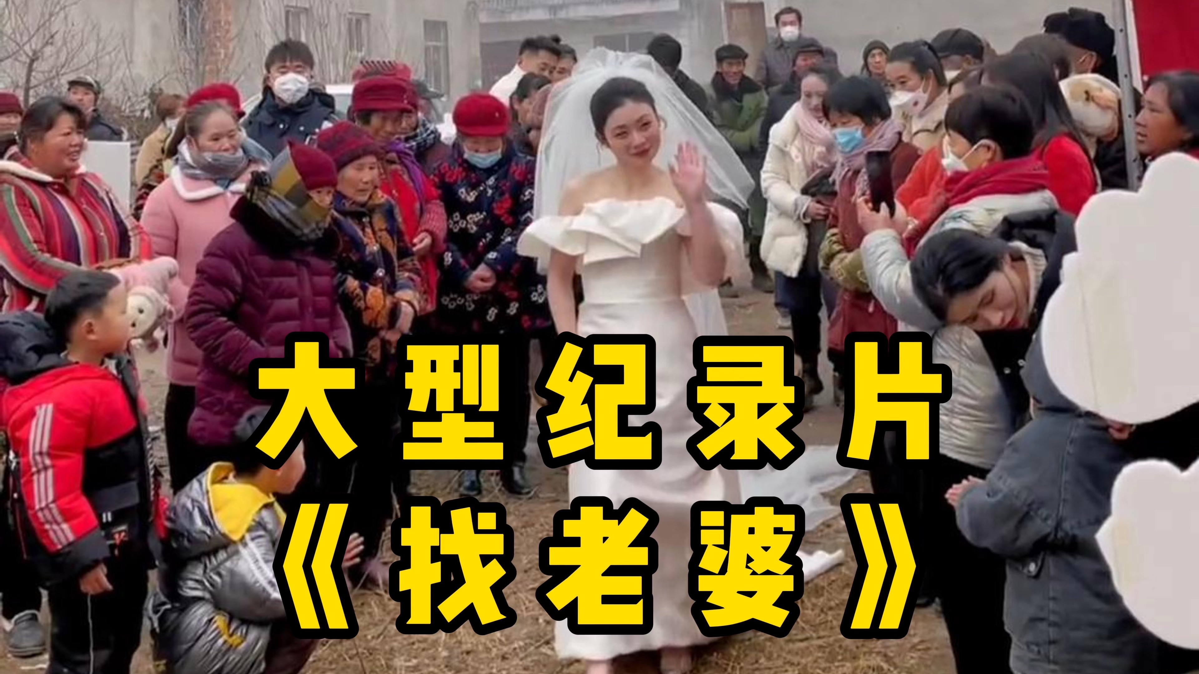 几个老婆婆的BGM视频几个老婆婆的BGM视频，一段温馨的时光记忆