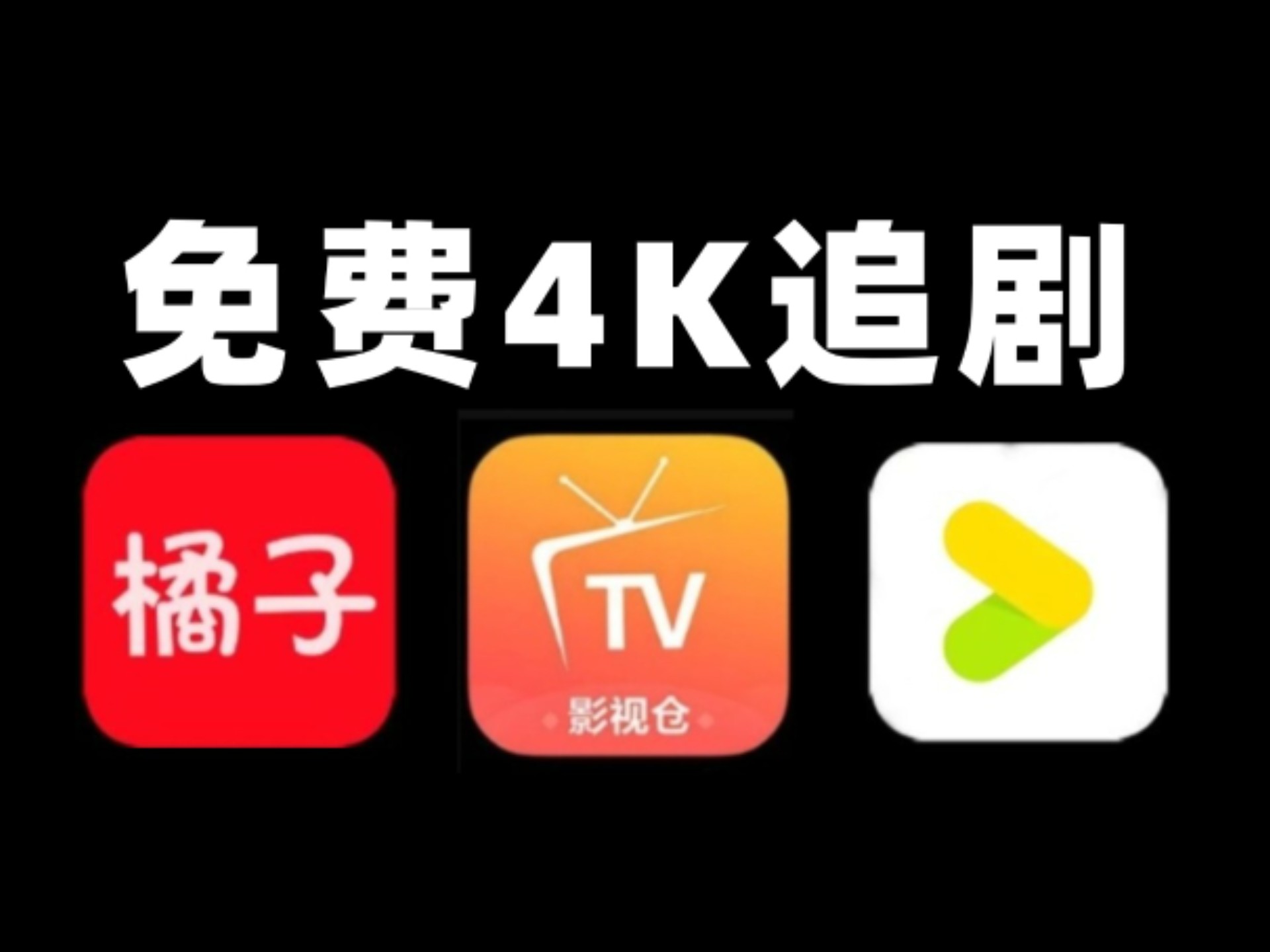 4399影视，免费在线观看大全，畅享影视盛宴