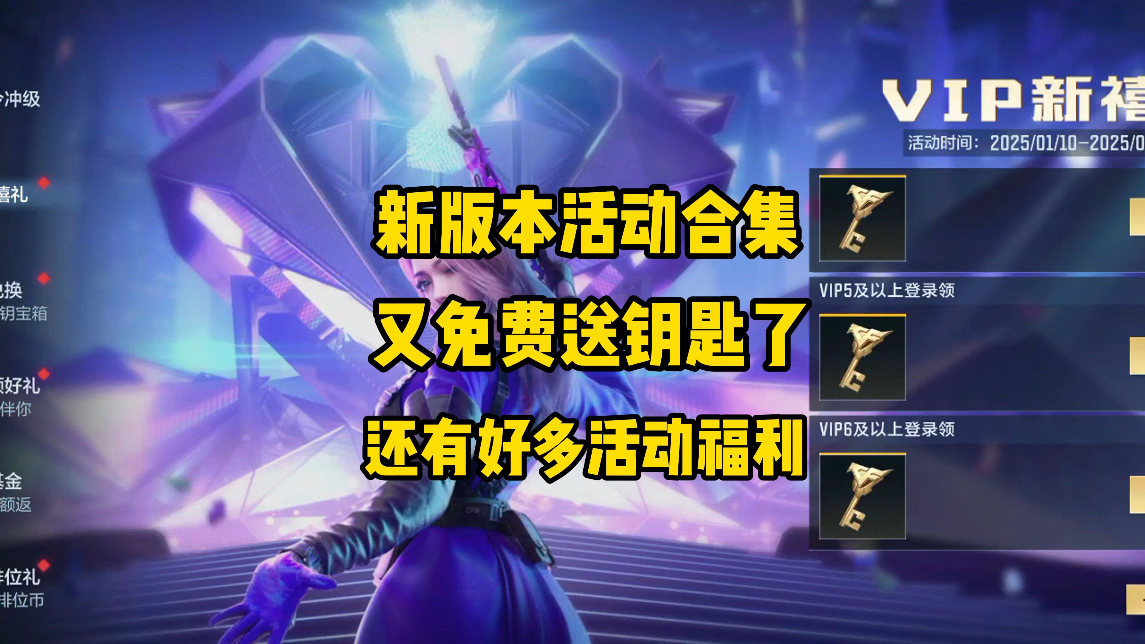 cf最新补丁CF最新补丁，游戏体验的全新升级