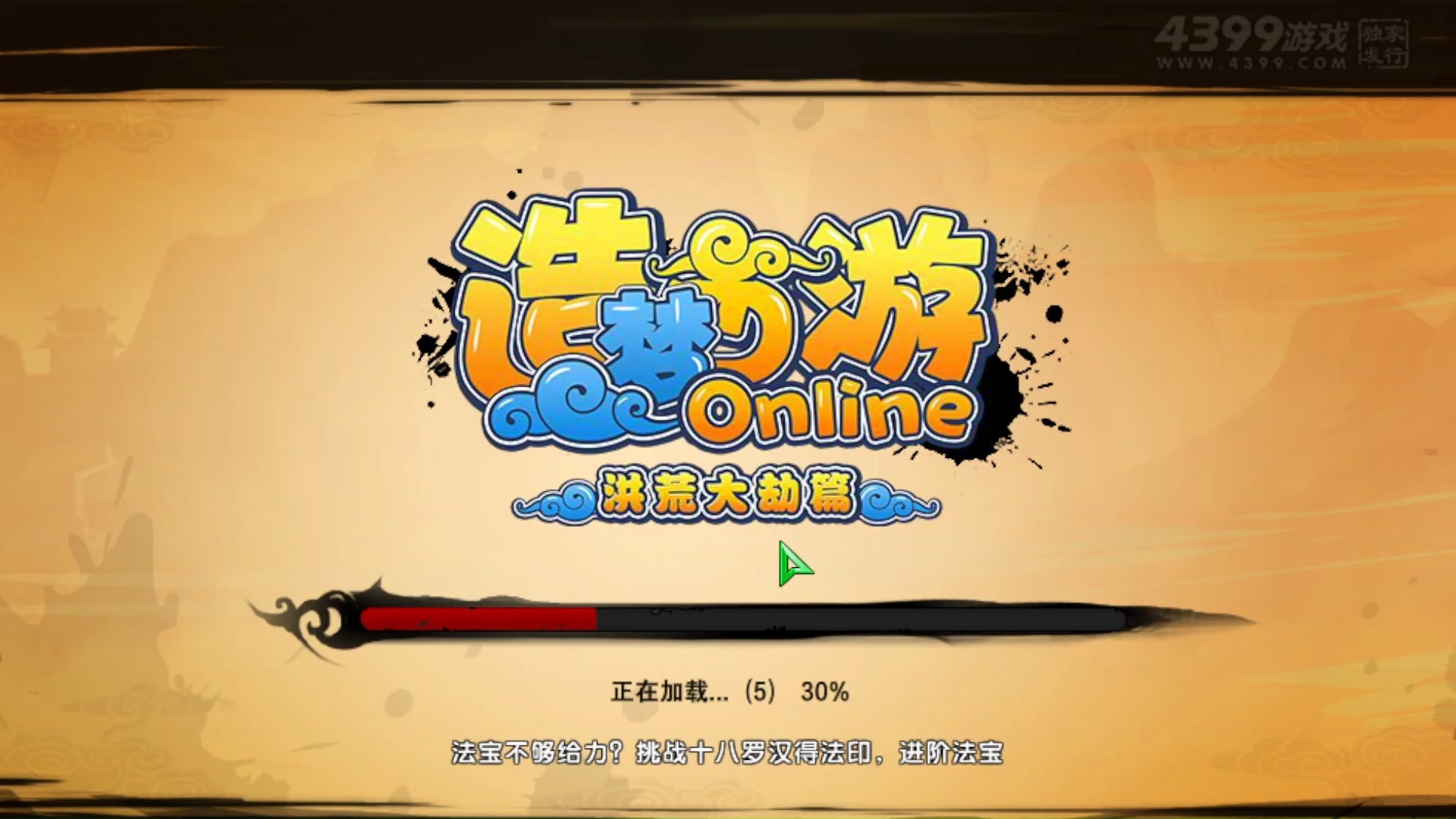 造梦西游猪八戒技能详解