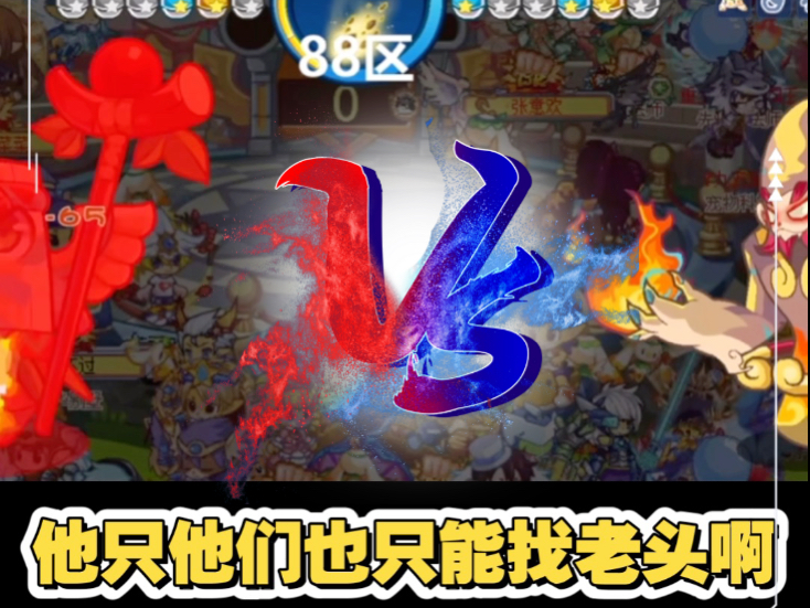 洛克王国，探索与冒险的奇幻之旅-第2张图片