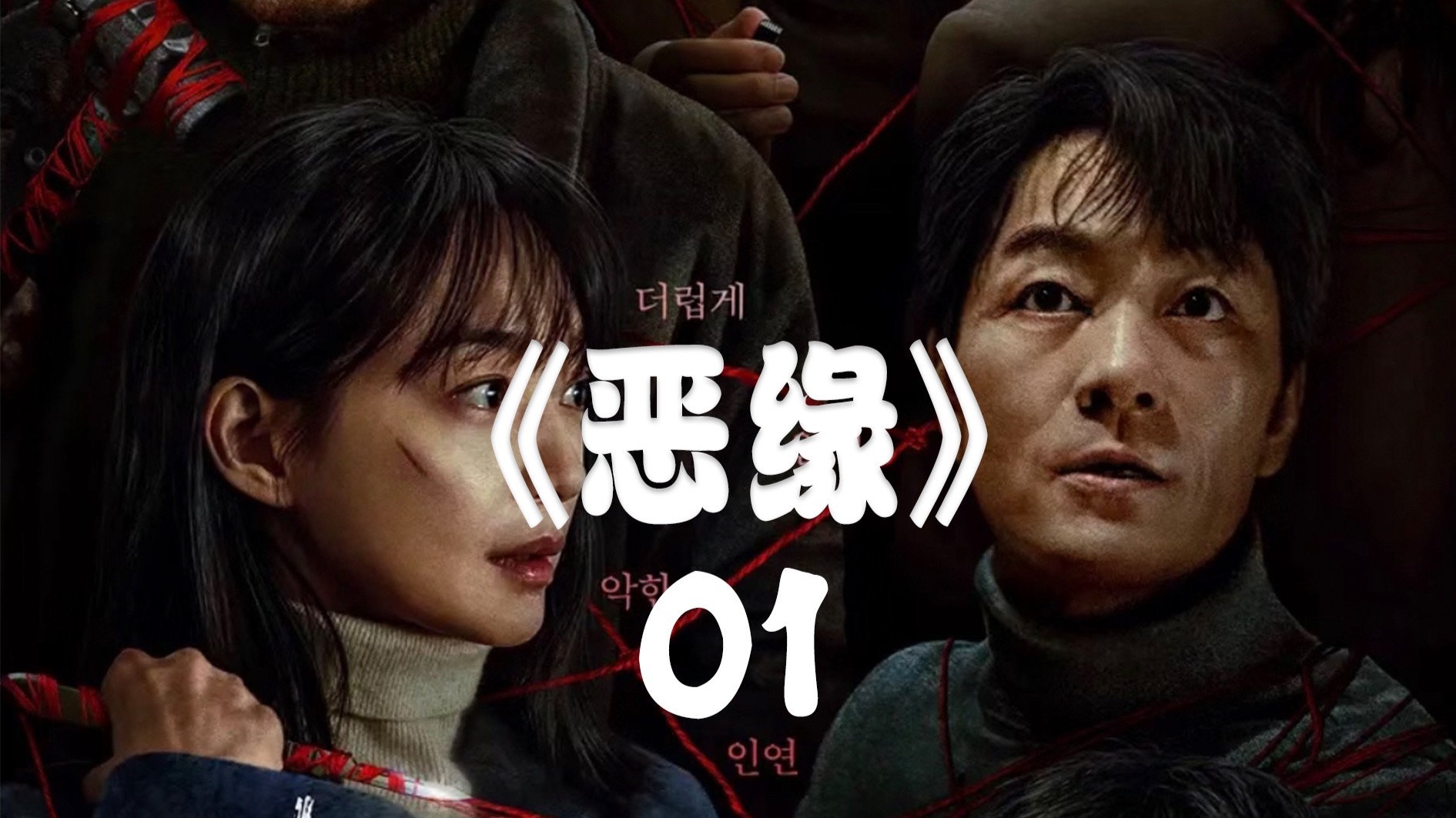 韩剧TV为何众多剧集消失无踪？-第2张图片