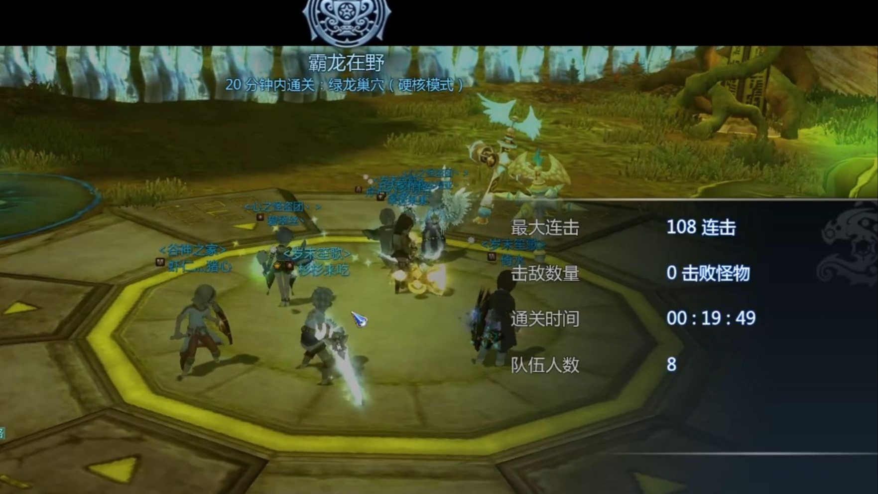 龙之谷绿龙攻略，全面解析与实战指南