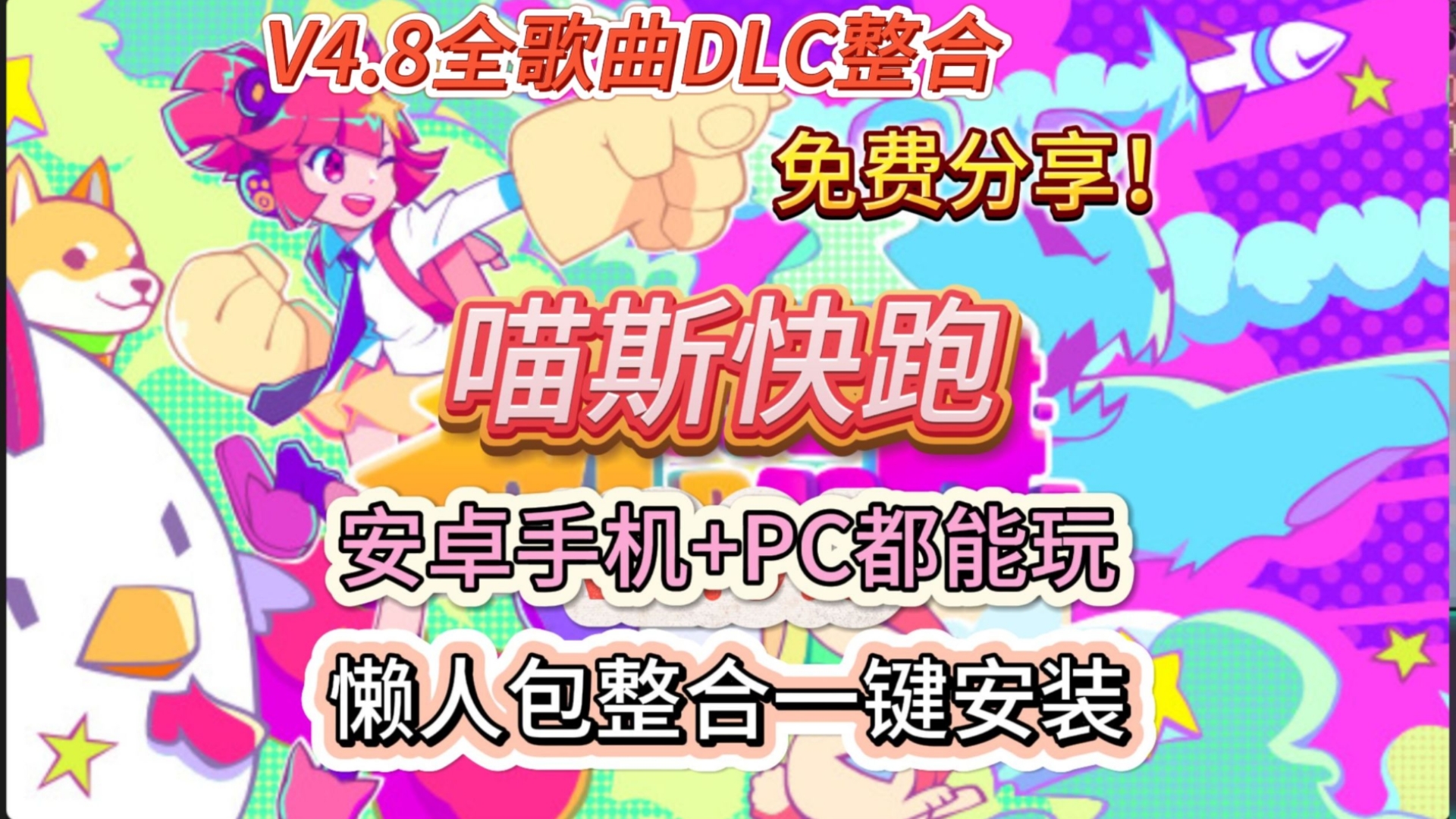 快喵vip破解版免费下载无限次数请勿宣传网址ios免费快喵新版官网入口的探索之旅