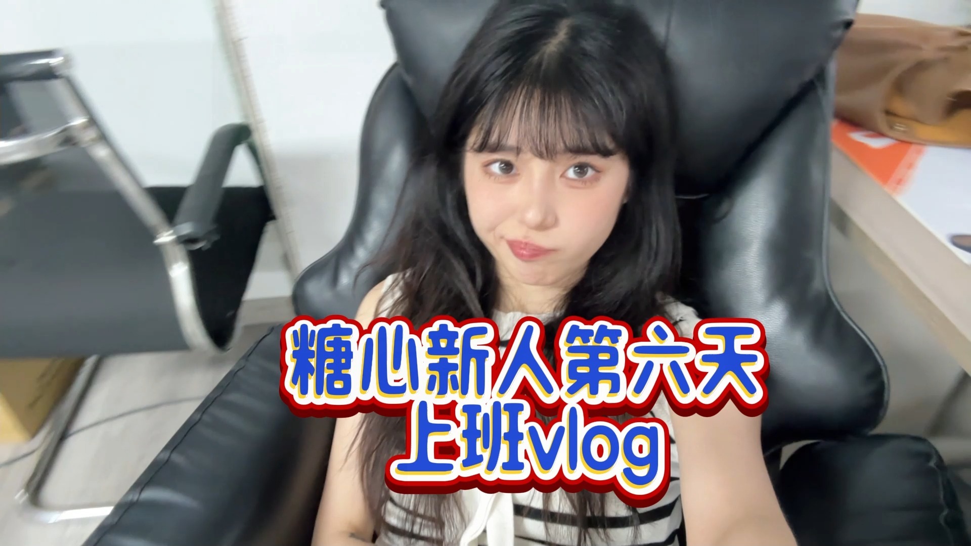 糖心VLog中的唐伯虎女主角揭秘-第2张图片