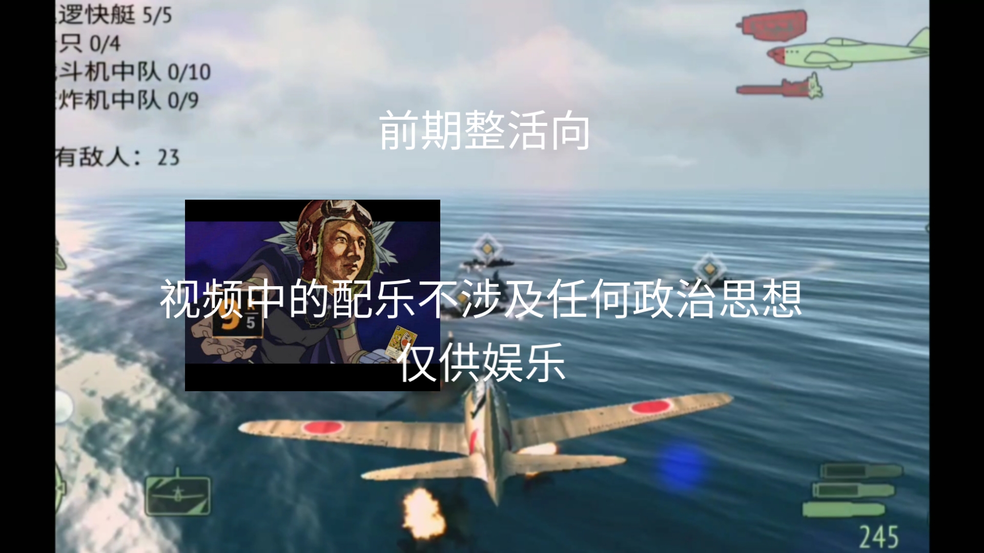 战斗机单机游戏有哪些战斗机单机游戏，探索空中战争的魅力