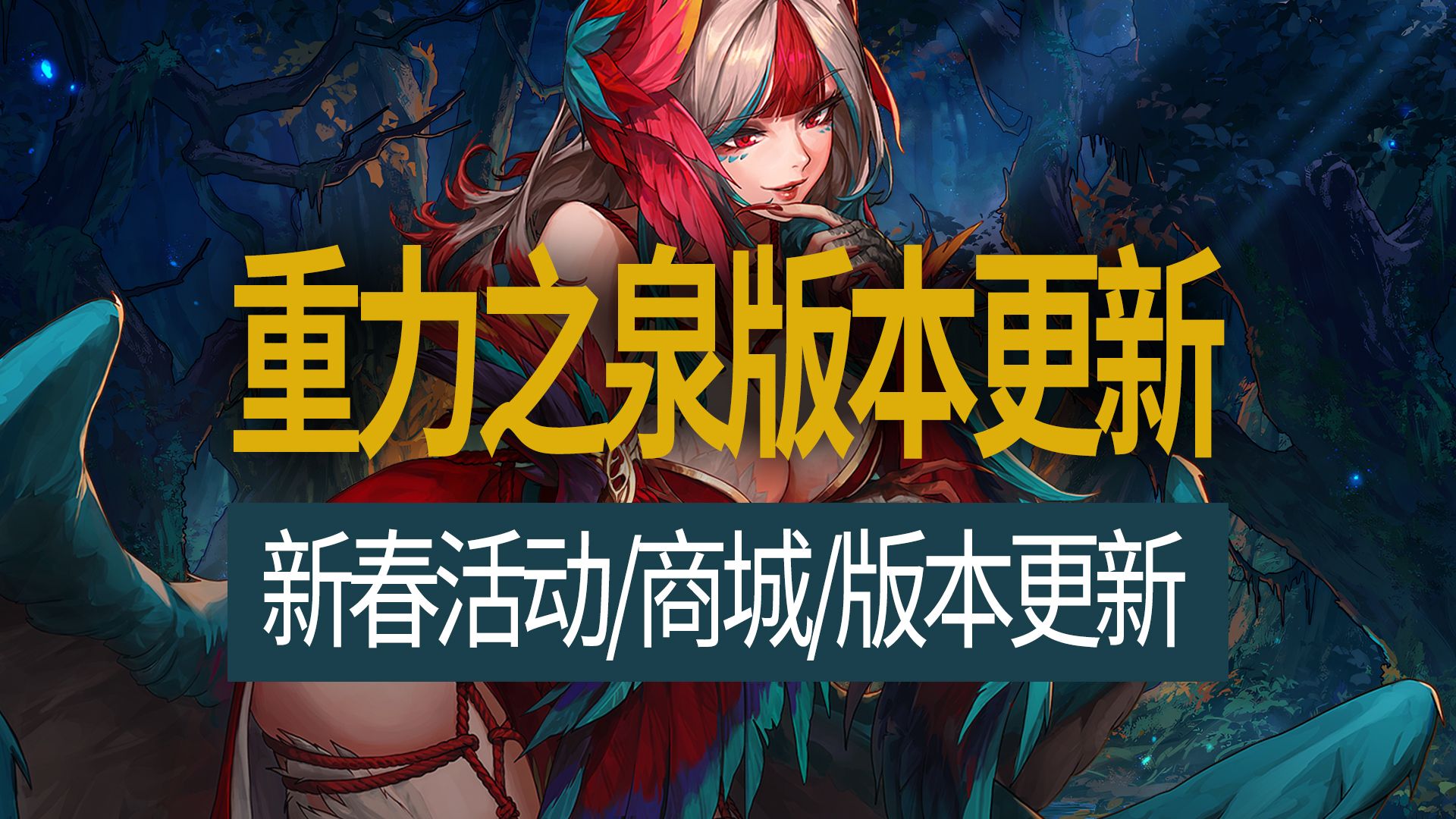 dnf挑战模式有什么奖励吗DNF挑战模式，探索未知的冒险之旅-第2张图片