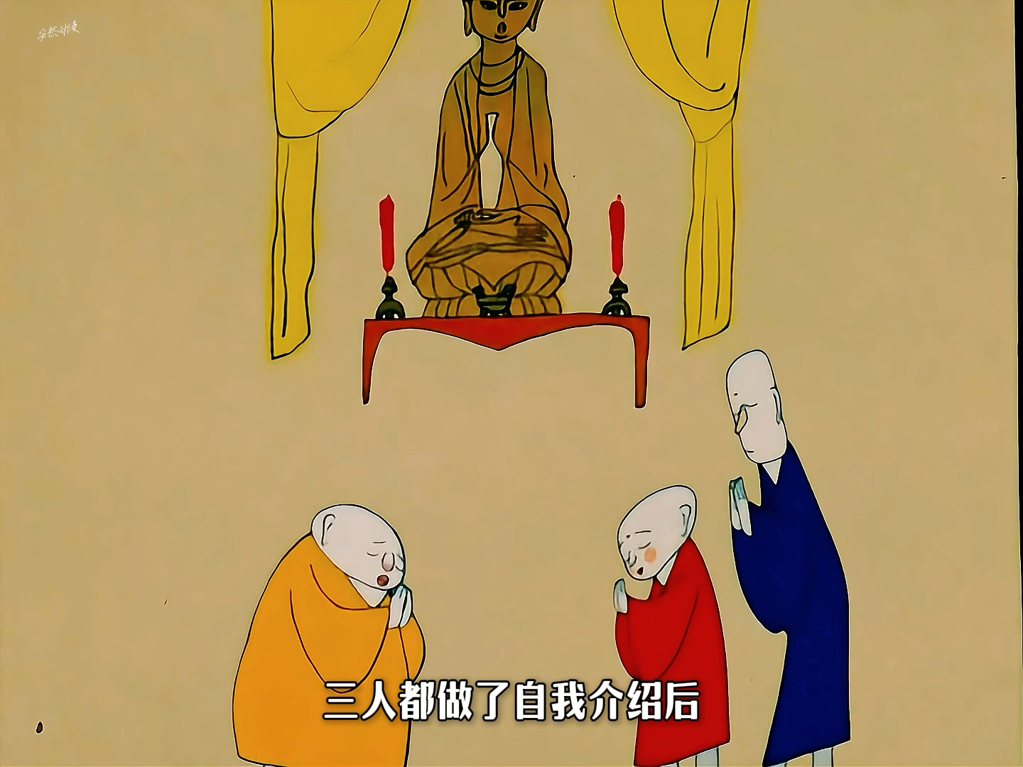 四个和尚一起上，禅修之旅的独特体验-第3张图片