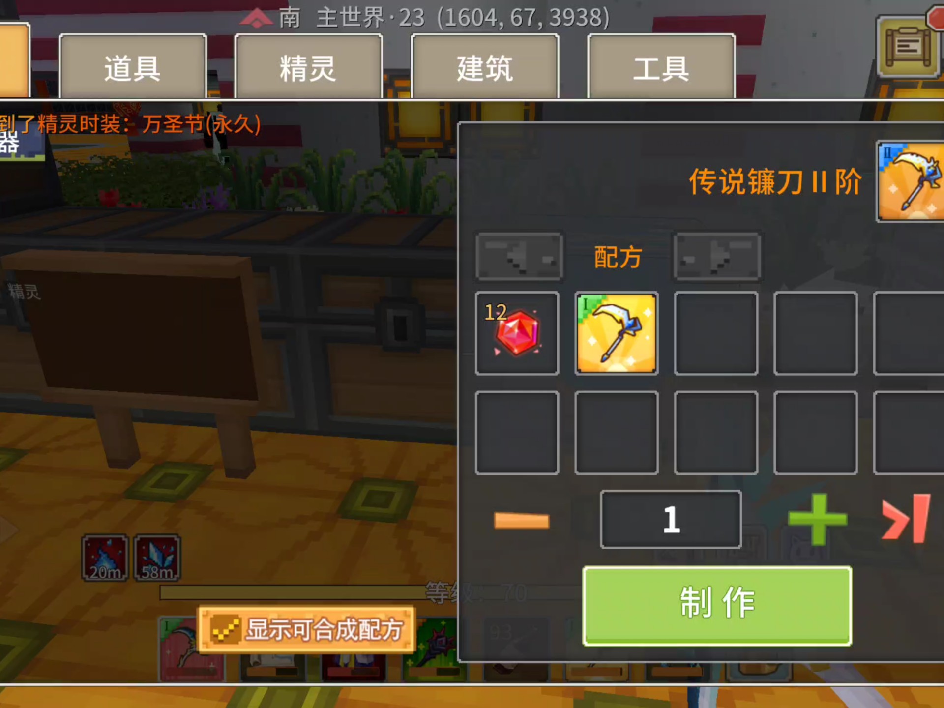 奶块暮色森林精英怪打法奶块暮色森林精英，探索与挑战的旅程-第3张图片