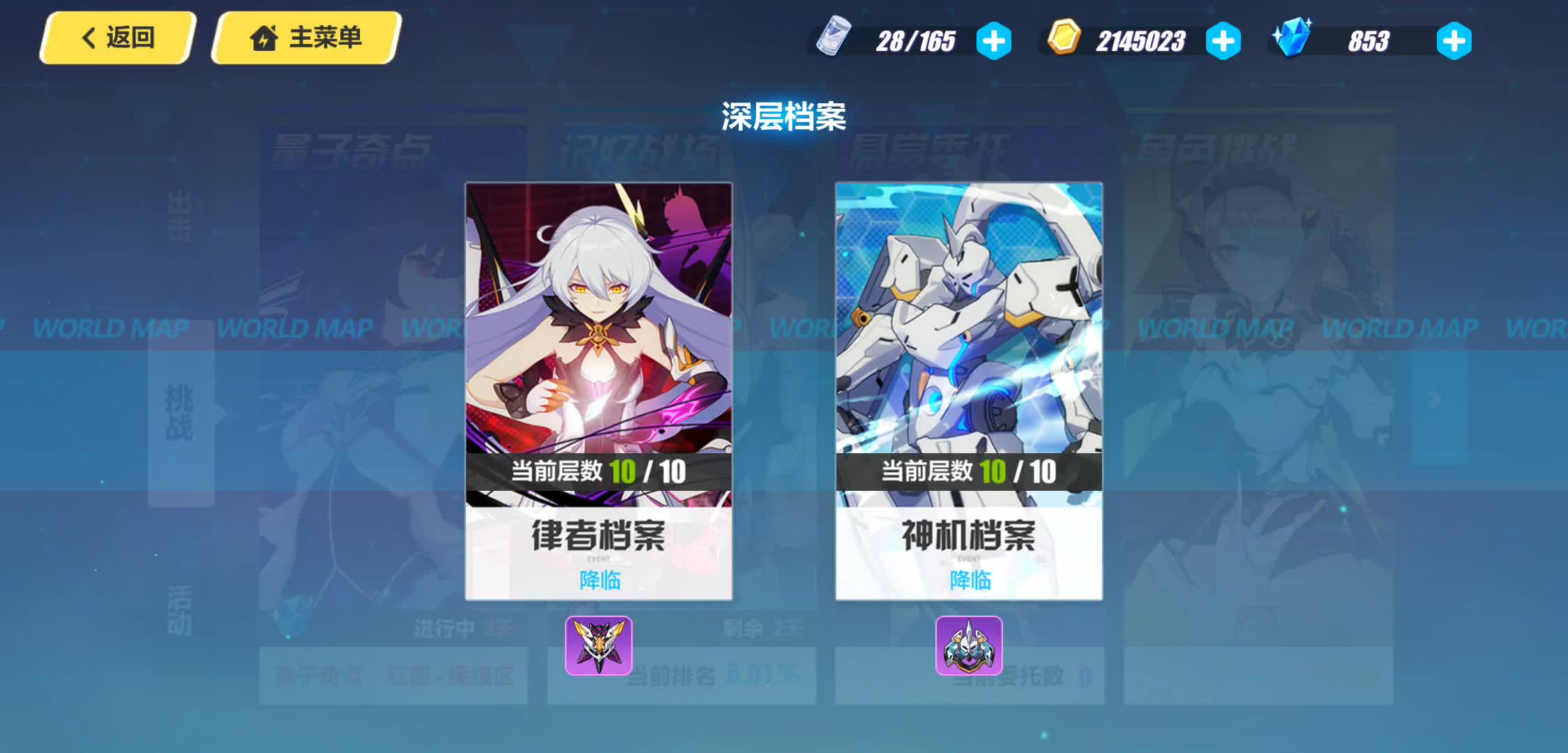 崩坏三迅羽值得练吗崩坏三迅羽搭配攻略-第2张图片