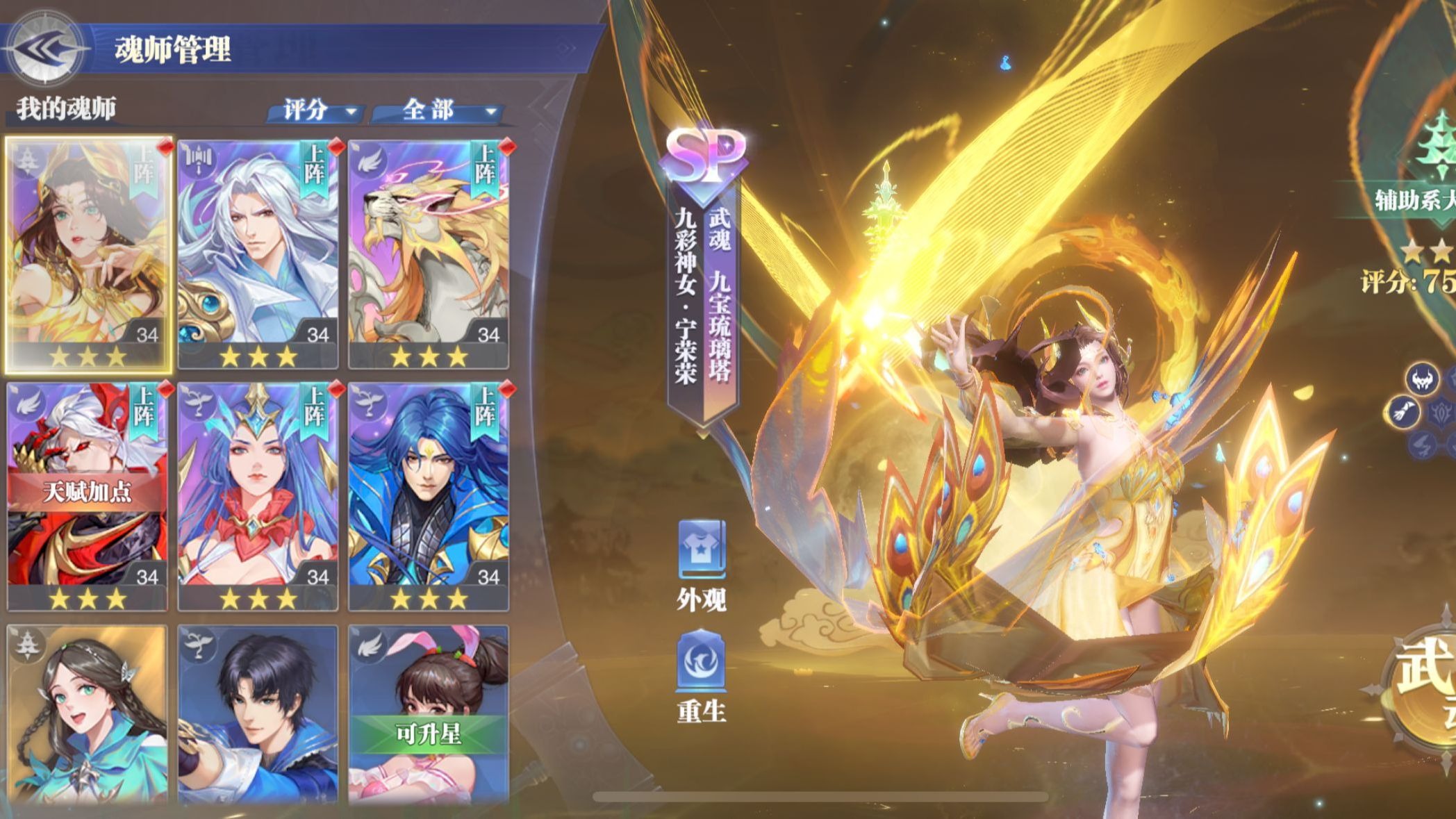 斗罗大陆魂师对决兑换码斗罗大陆魂师对决，兑换码的秘密与策略-第3张图片