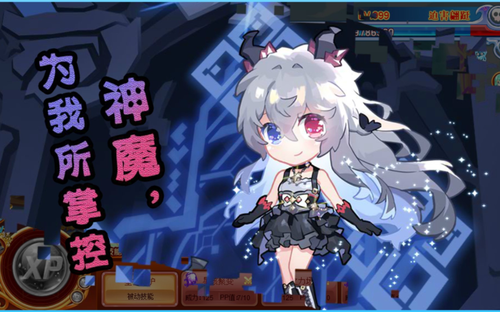 神魔争霸神魔争霸，天地间的终极对决-第1张图片
