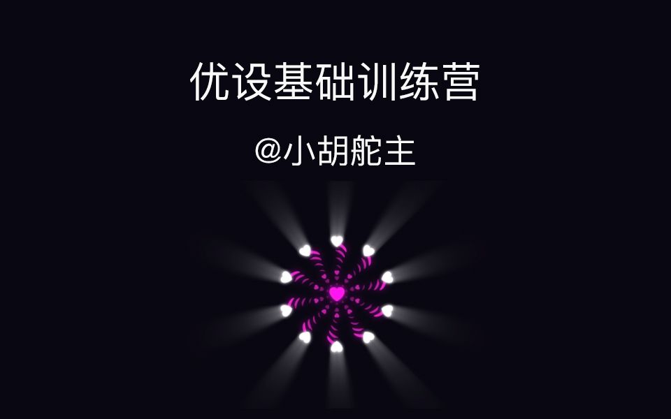 少女初次做ae视频教程少女初探世界