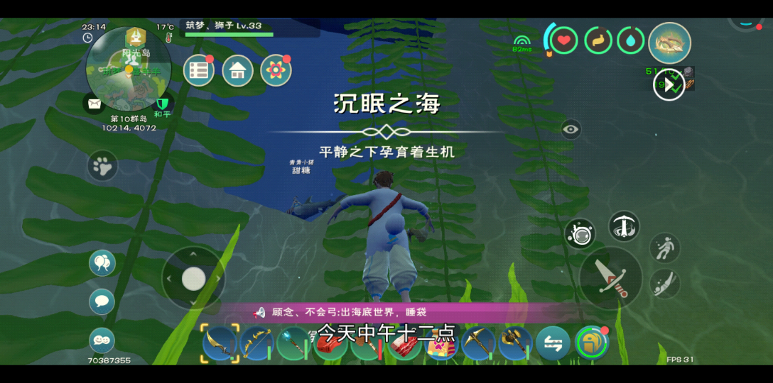 创造与魔法暗紫鲨饲料探索创造与魔法的奥秘，暗紫鲨饲料制作指南