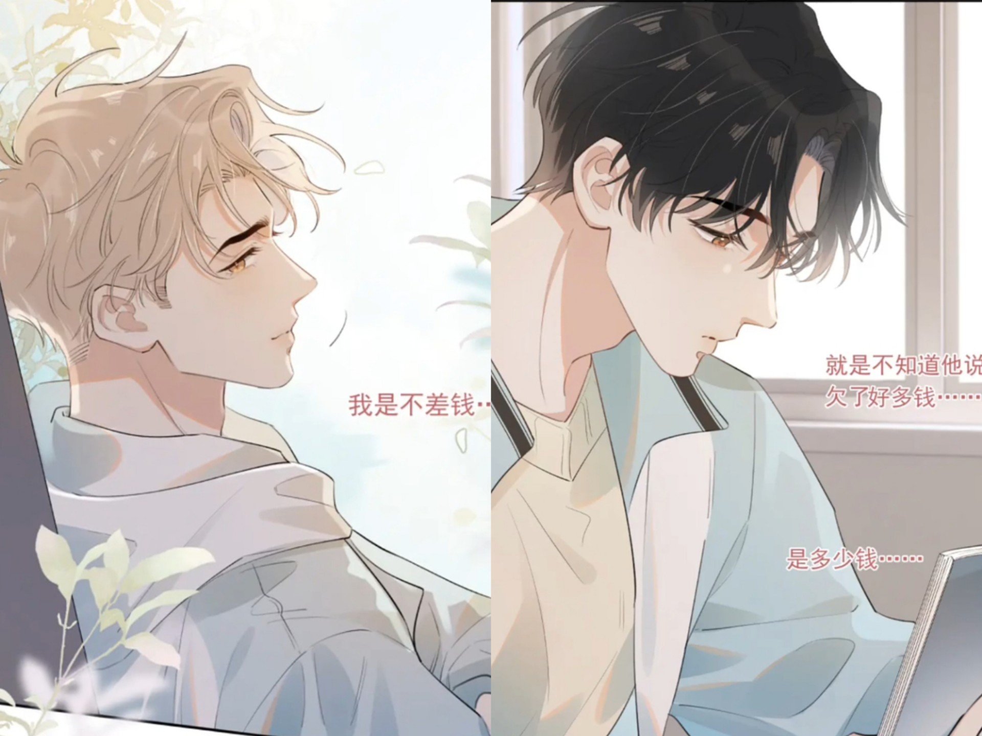 学霸把校霸C哭学霸的智慧与校霸的泪——一次意外的交锋-第2张图片
