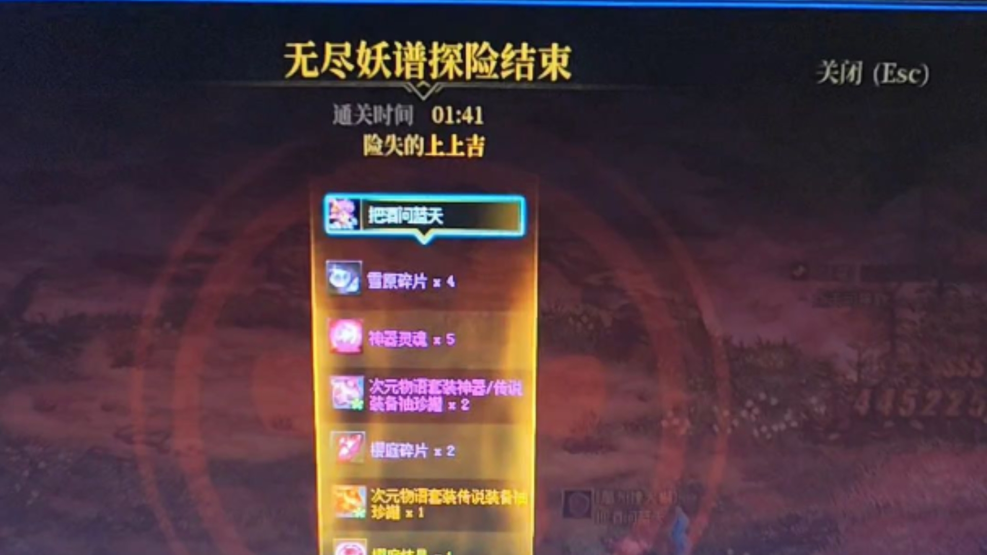 dnf悠久DNF悠久之旅，探索无尽冒险的传奇