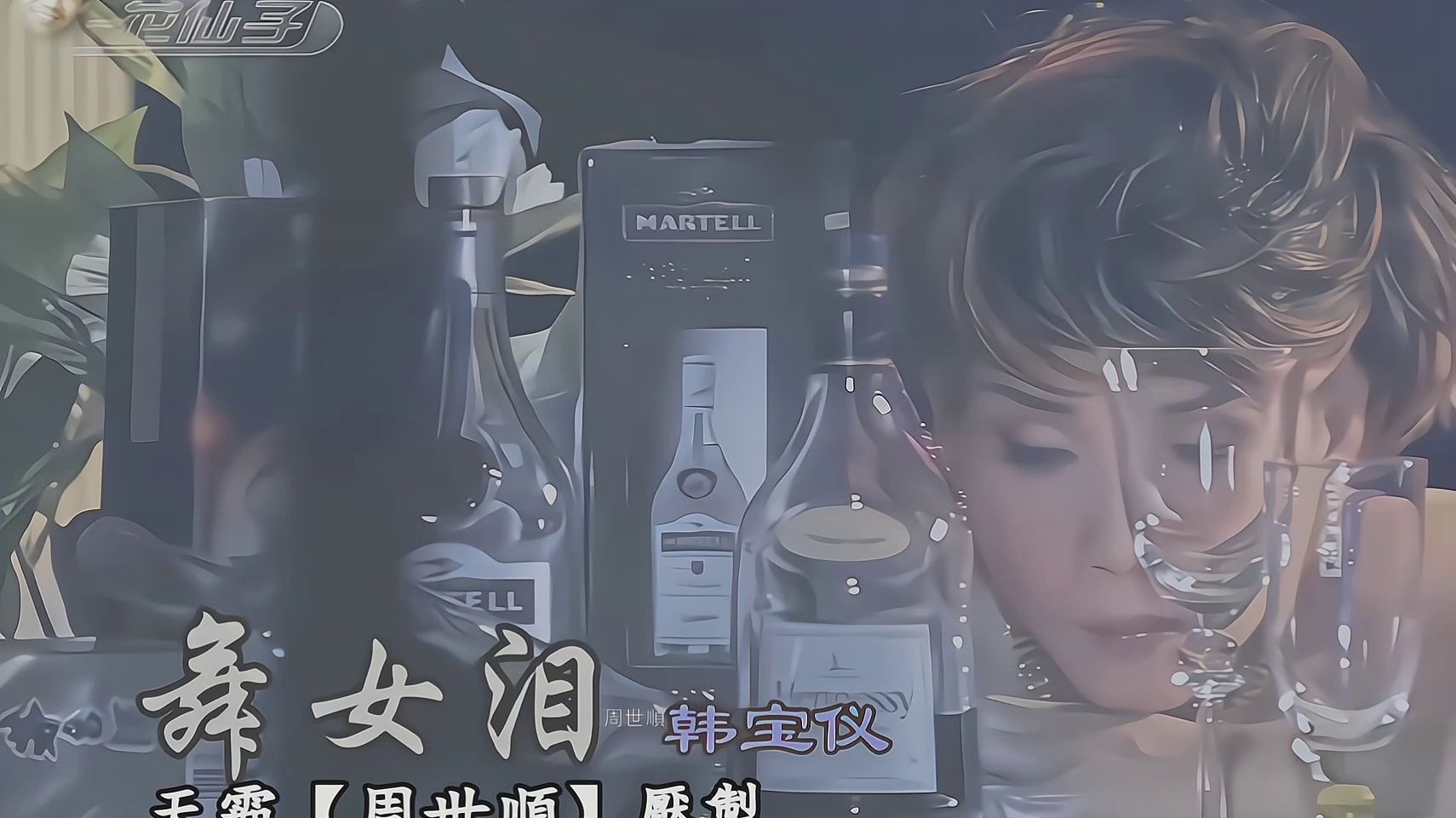 近期热门，中文字幕MV高清的流行与影响