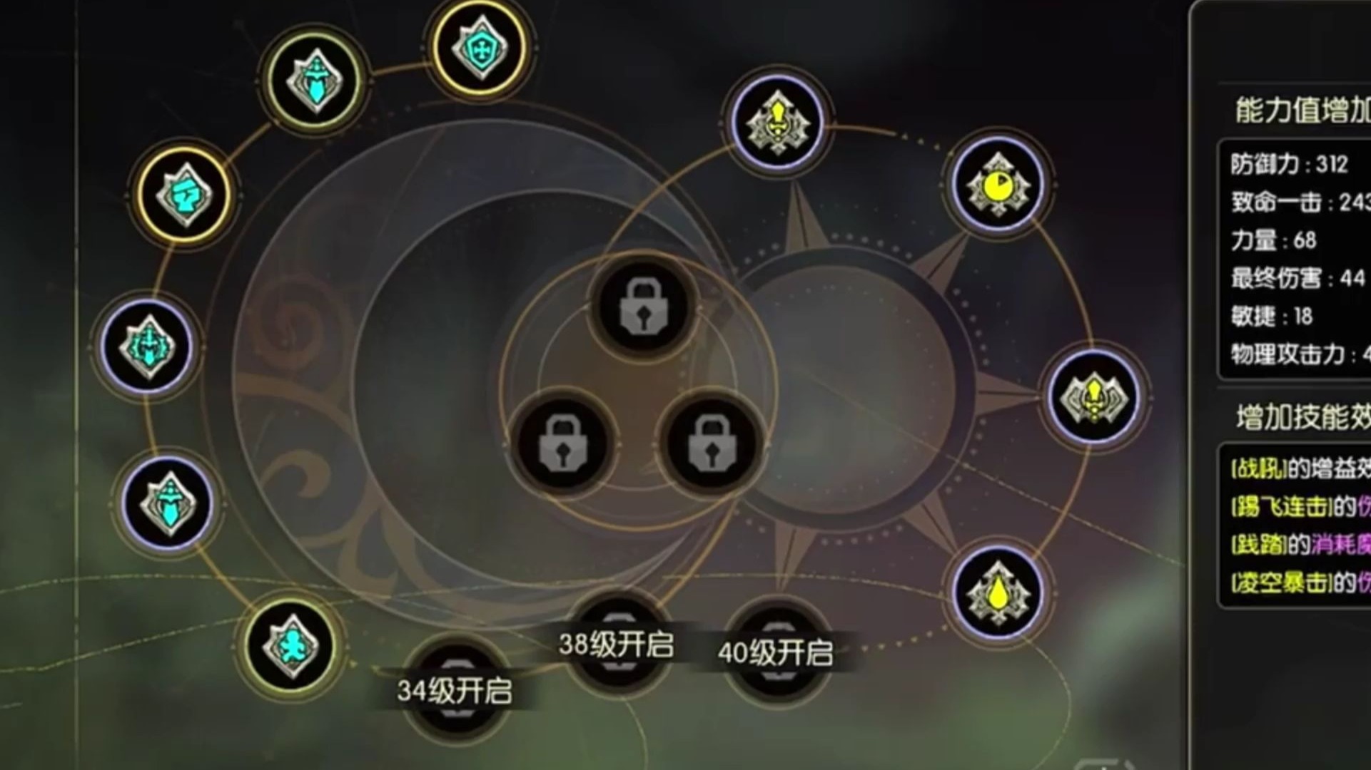 龙之谷模拟加点龙之谷模拟加点攻略，打造你的专属角色-第2张图片