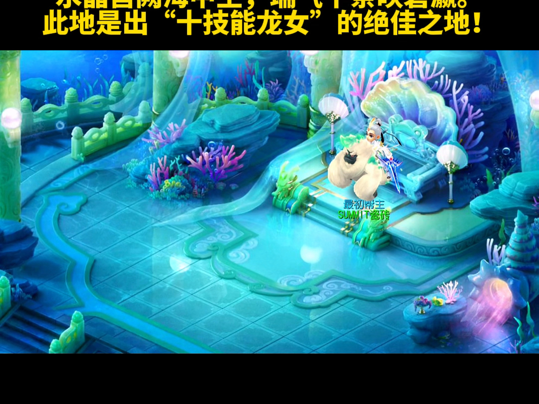 梦幻西游龙宫怎么加点梦幻西游龙宫加点攻略-第1张图片