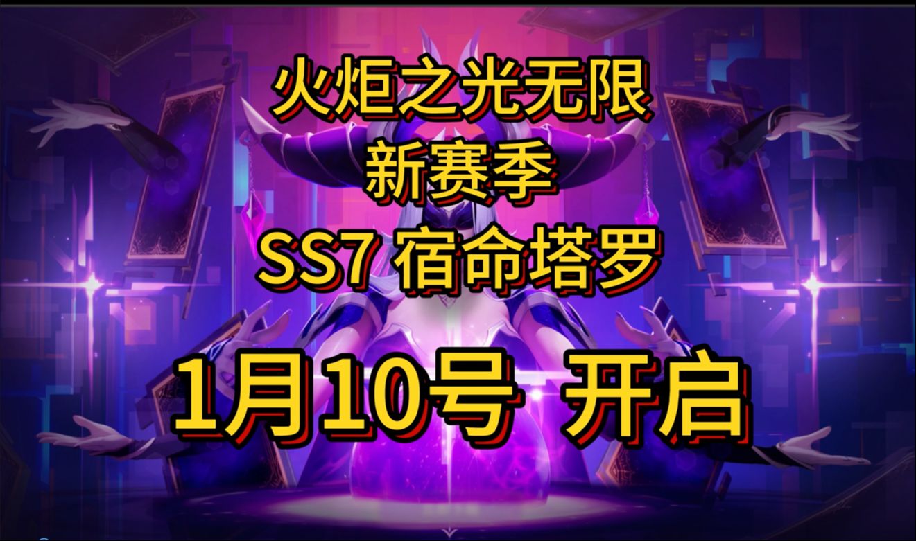 火炬之光2冰法，冰霜之力的无尽魅力
