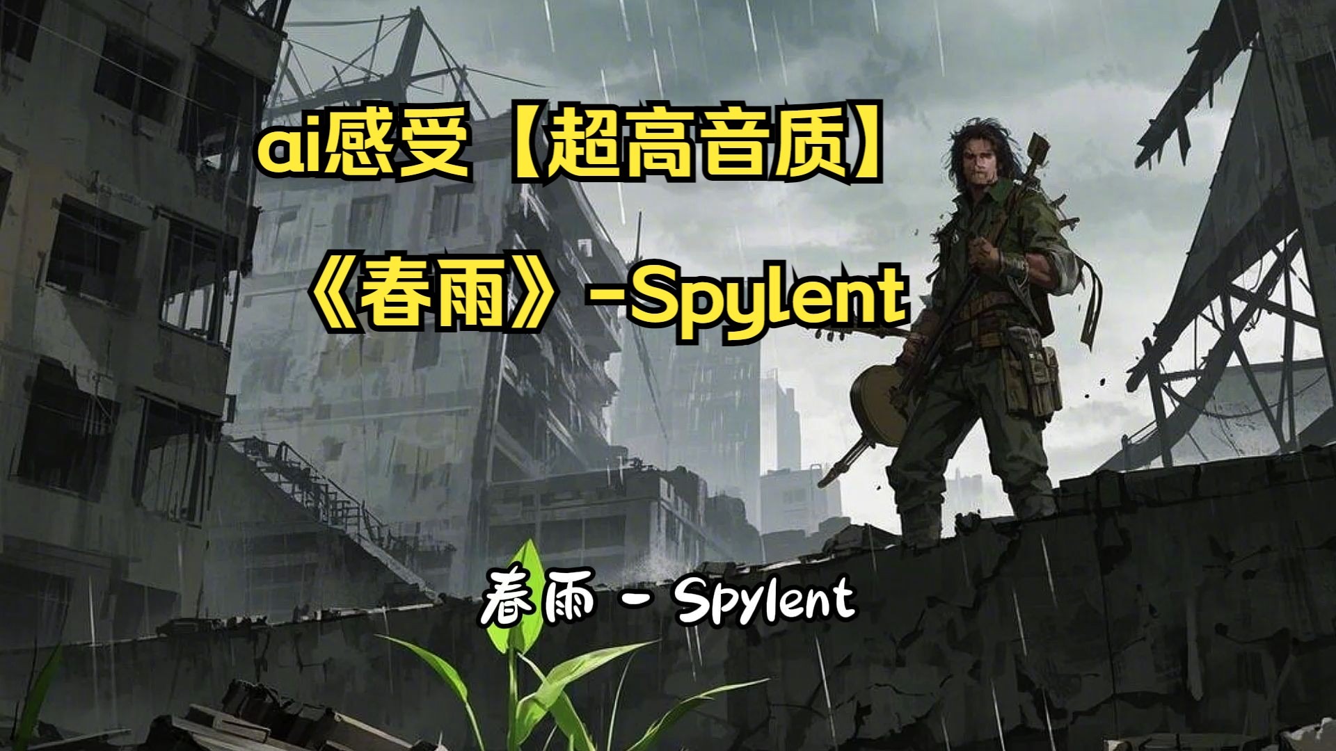 春雨直播，免费直播视频的魅力与体验-第3张图片