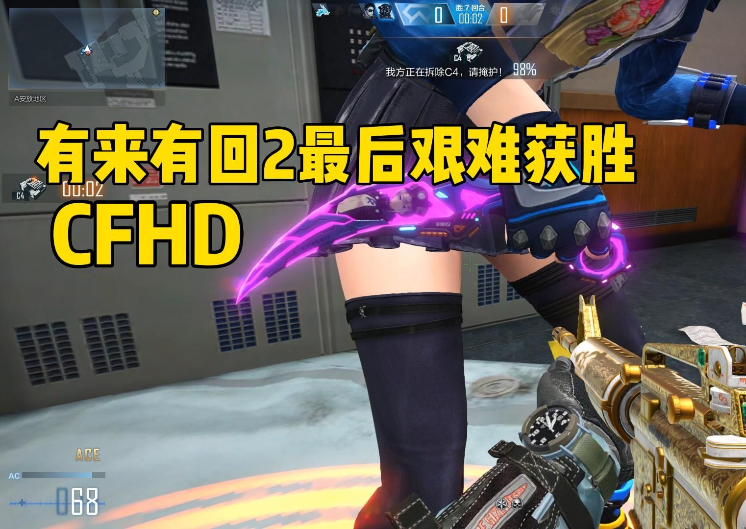 CF活动，回归活动的魅力与意义-第2张图片