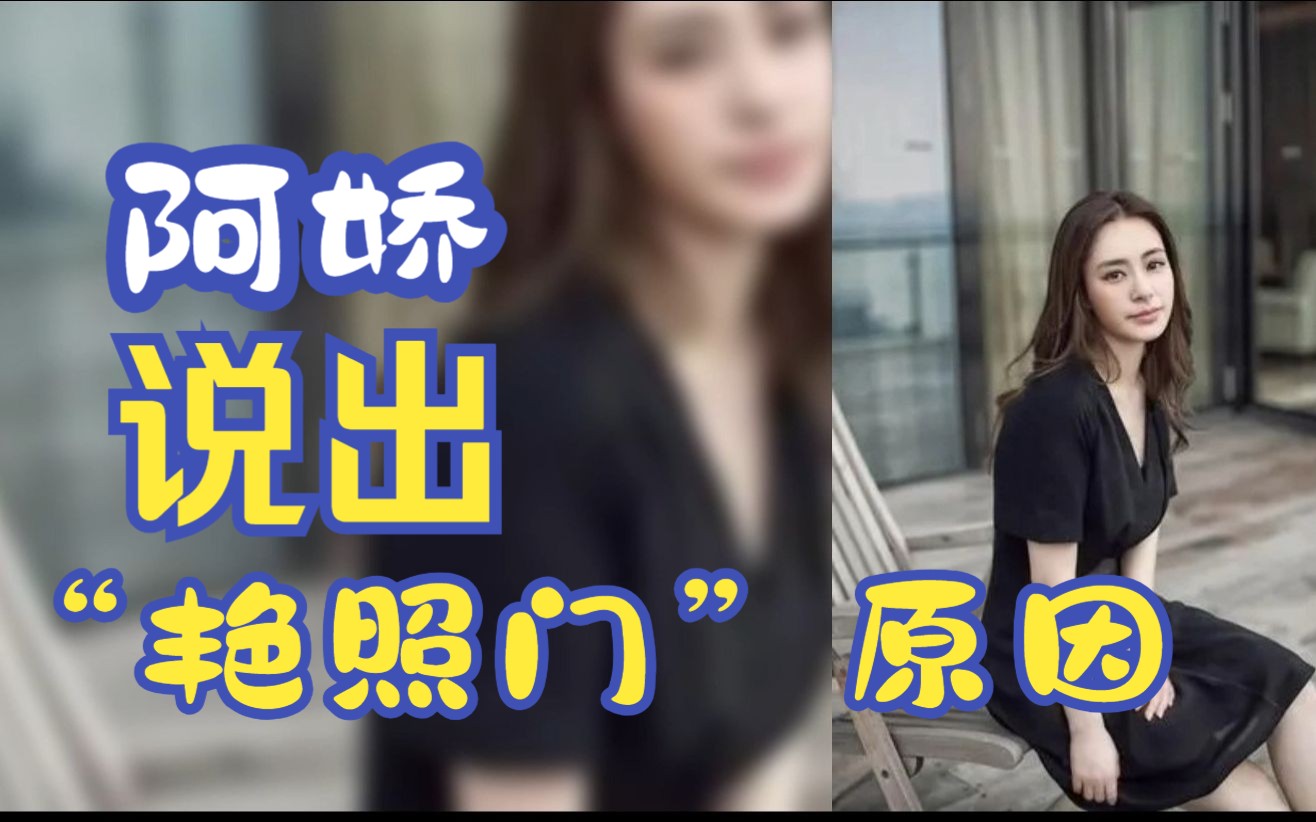 最新门事件完整照片揭秘