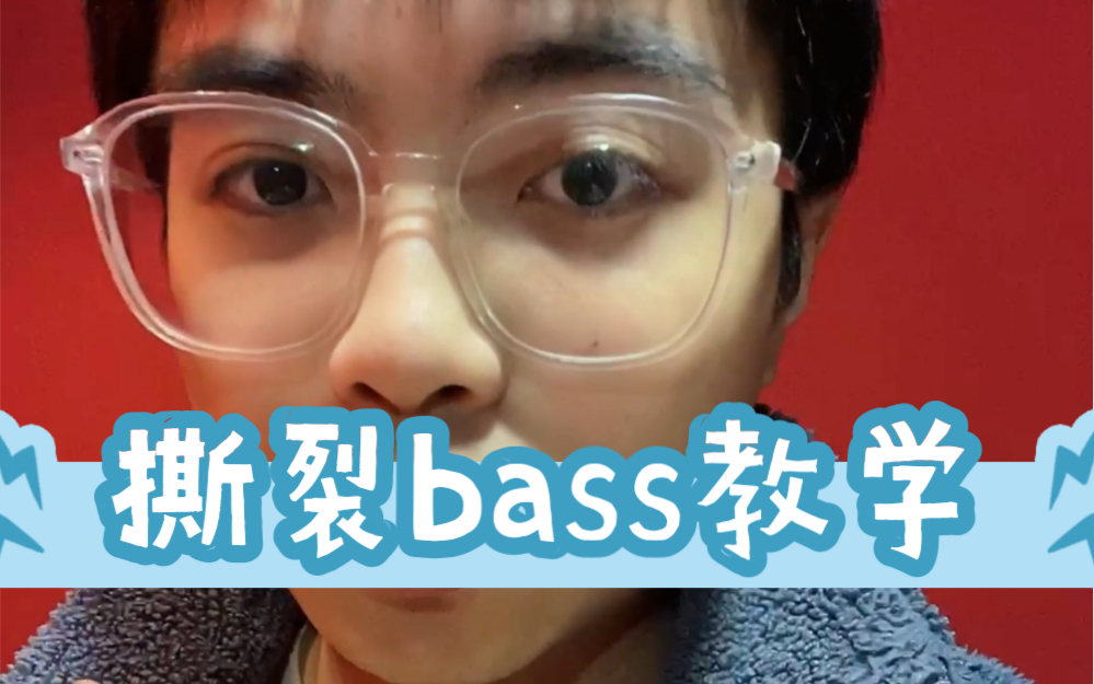 BBOX撕裂BASS孕妇欢迎您!BBOX的魅力与撕裂BASS的孕妇欢迎之旅-第1张图片
