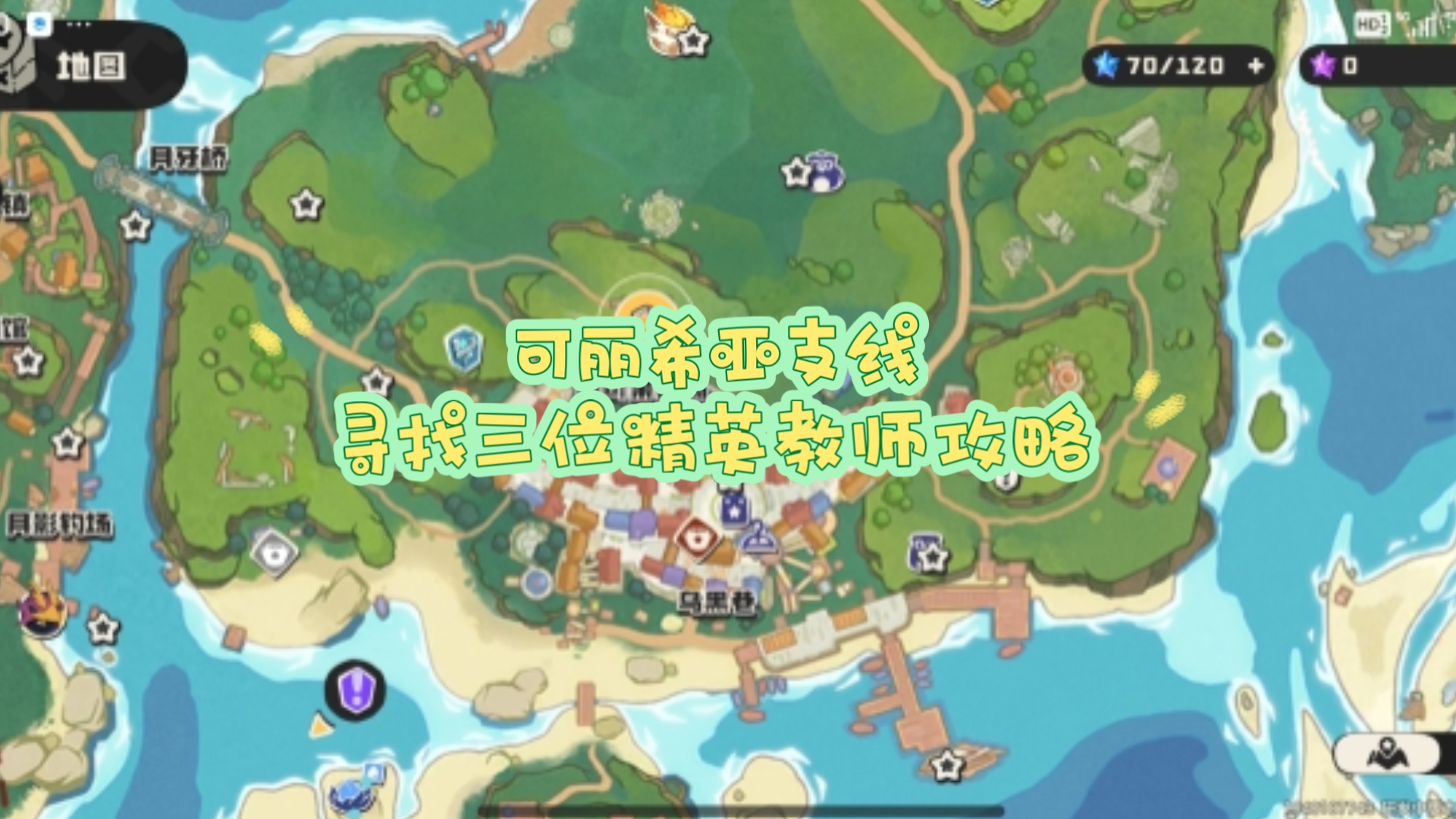 洛克王国菲尔特的位置探索之旅-第2张图片