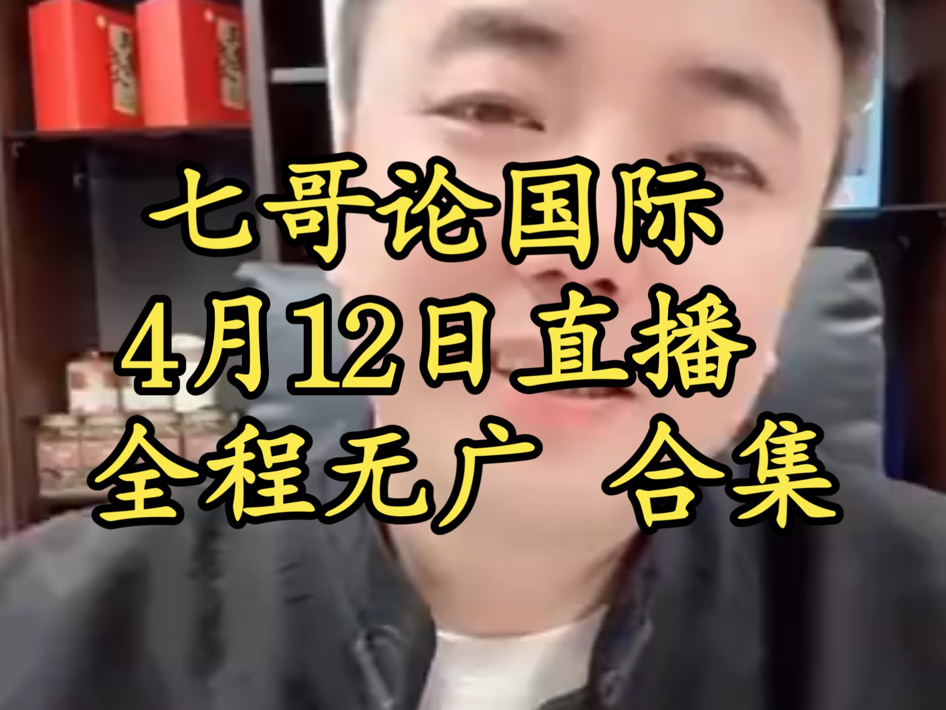 1v7个精神小伙视频播放全集1v7，挑战与机遇的交织-第2张图片