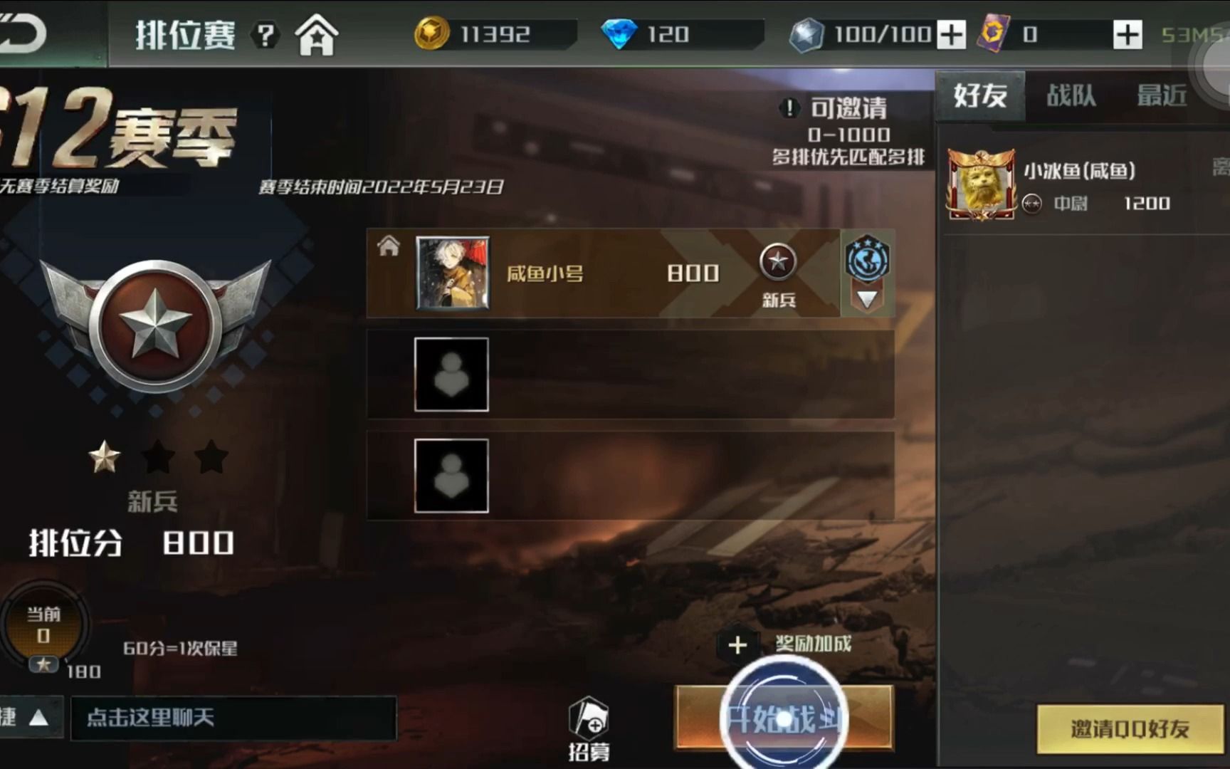 全球行动秘籍怎么用全球行动秘籍，共创未来之策略-第3张图片