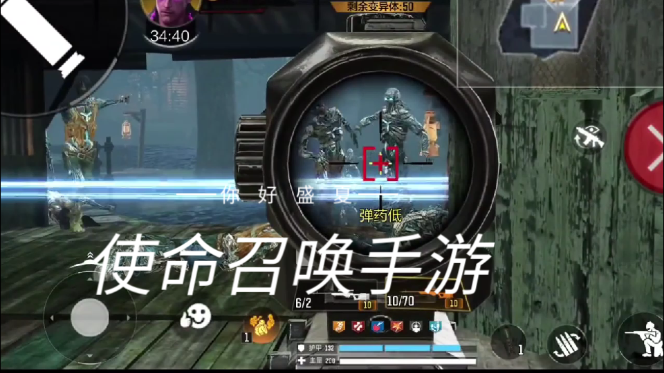 使命召唤战术动作战术立场下的使命召唤——运动中的战略布局-第1张图片