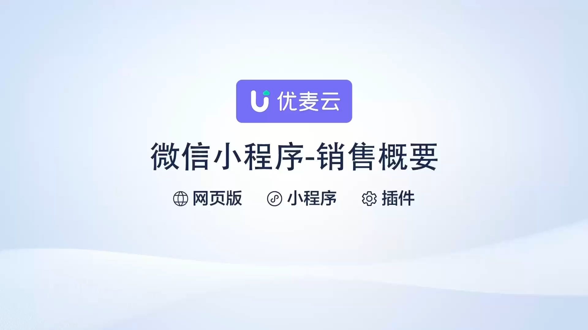 黄页88网推广服务黄页88网推广服务，企业营销的得力助手