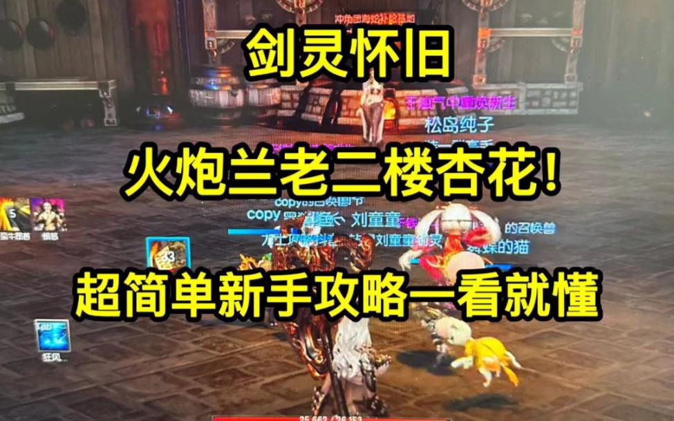 剑灵火炮兰武器剑灵火炮兰武器，探索其独特魅力与价值
