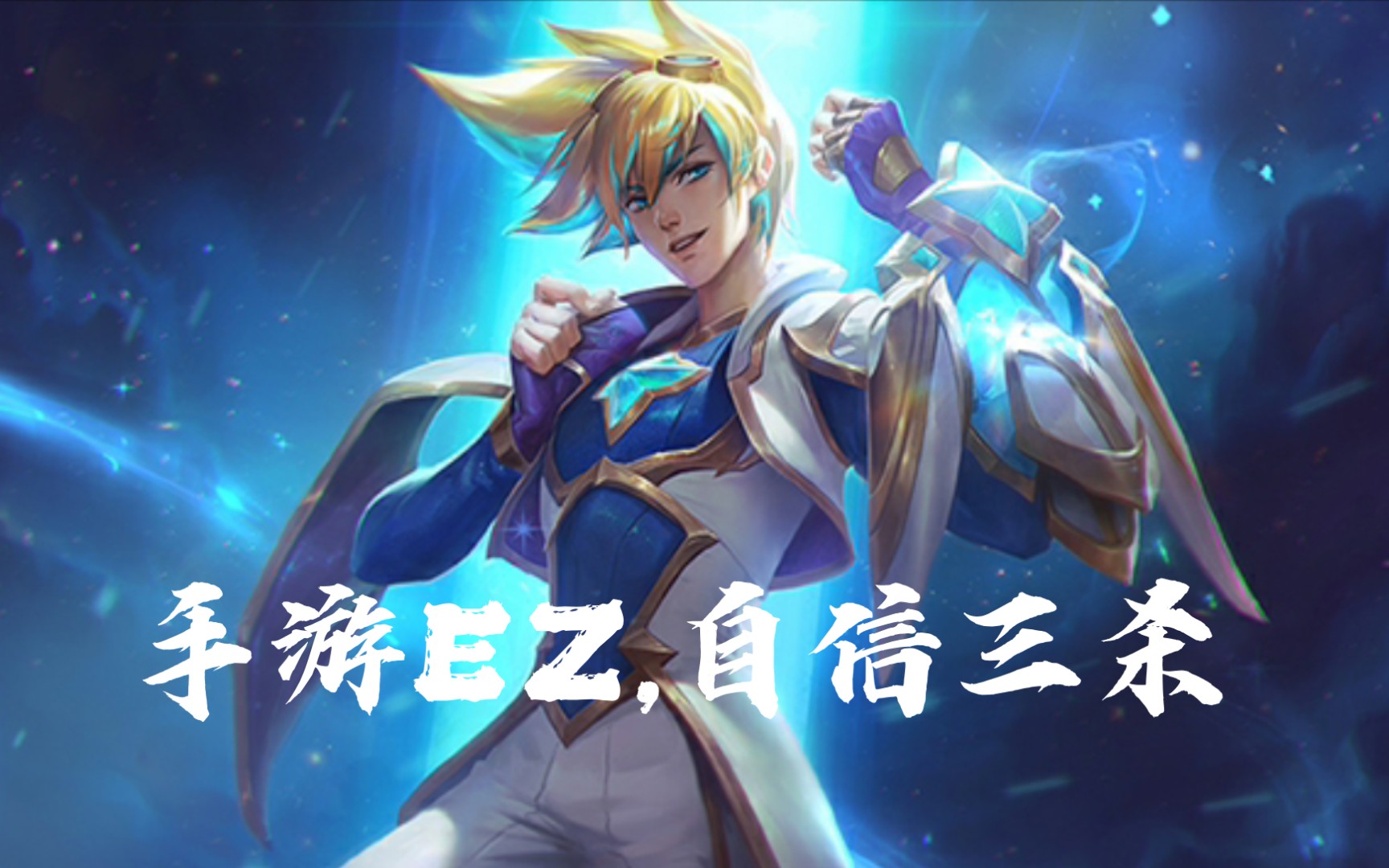 lol排位商城在哪找LOL 排位，荣耀之路的挑战与成长-第2张图片