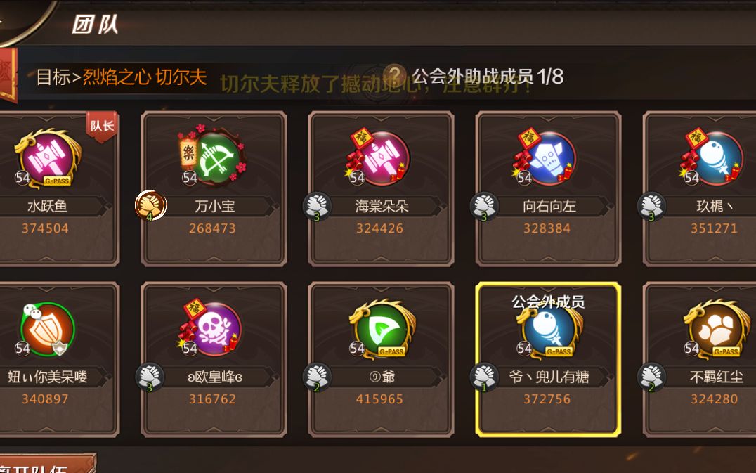 我叫MT公会副本攻略，策略与技巧的完美结合