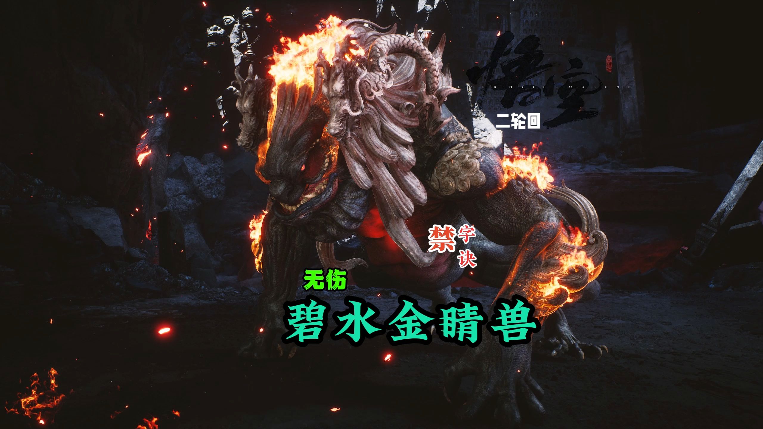 碧水金晶兽碧水金晶兽，神秘之水的守护者-第2张图片