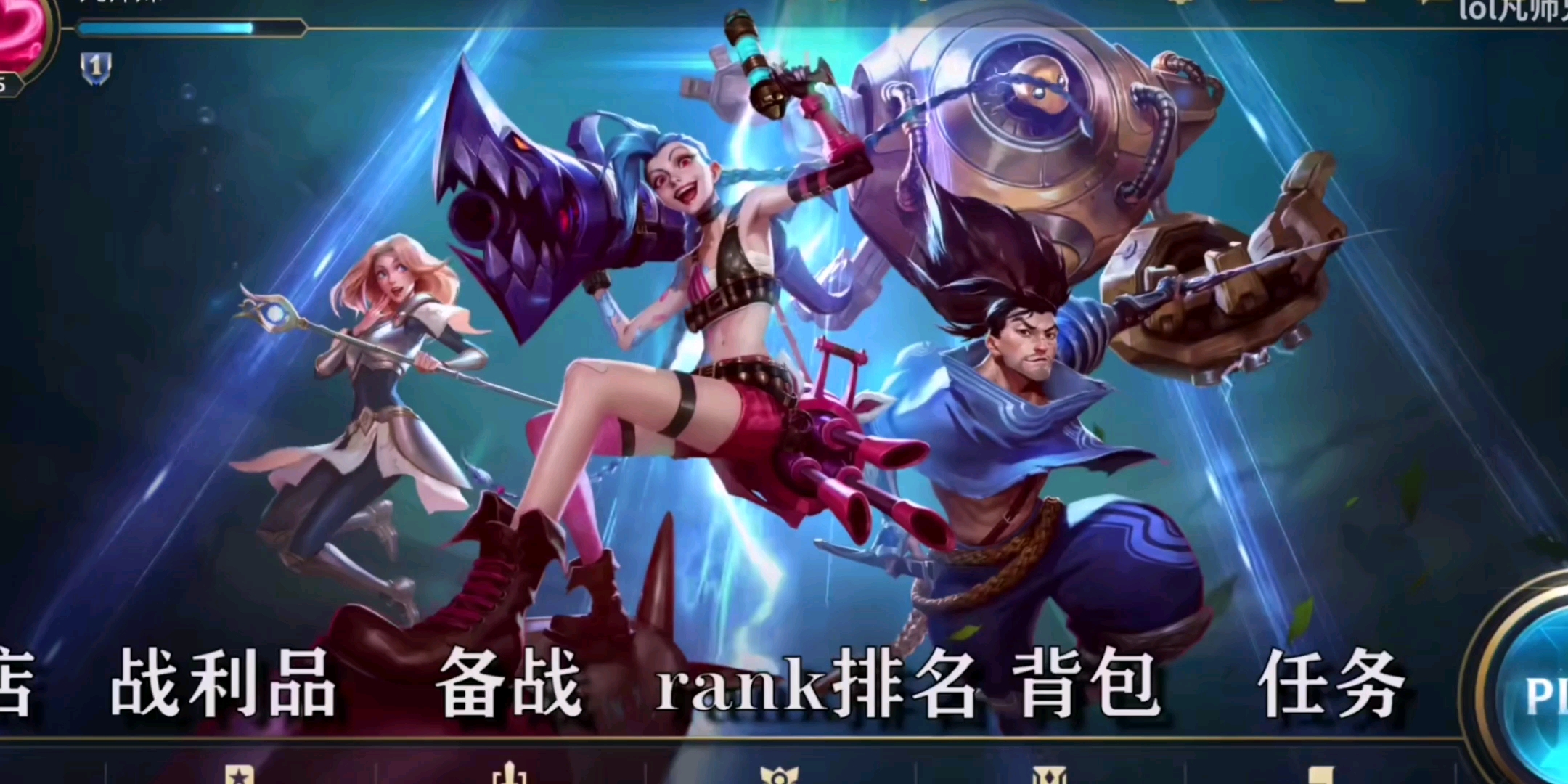 lol手游设置翻译LOL手游设置翻译，轻松掌握游戏设置，畅享竞技乐趣