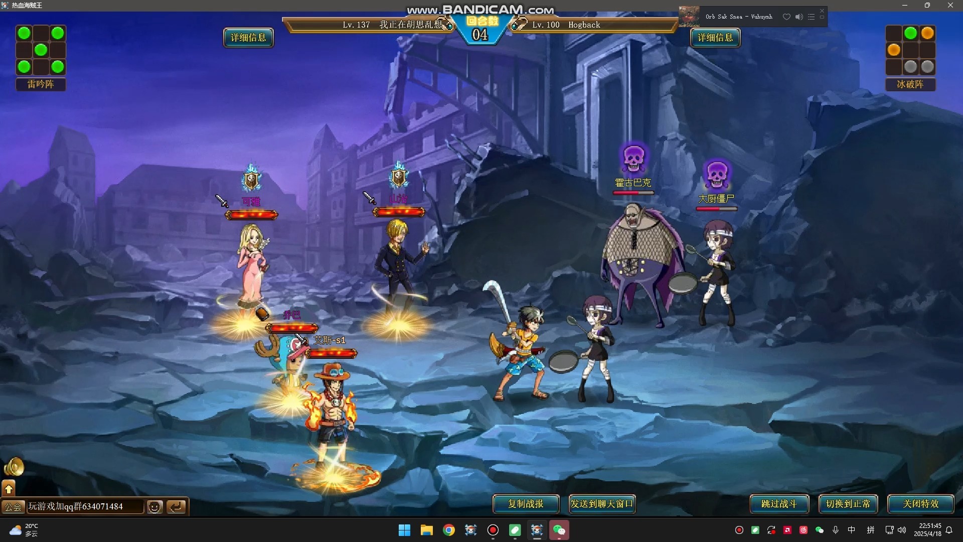 热血海贼王艾斯热血海贼王艾斯，英勇无畏的航海传奇-第1张图片