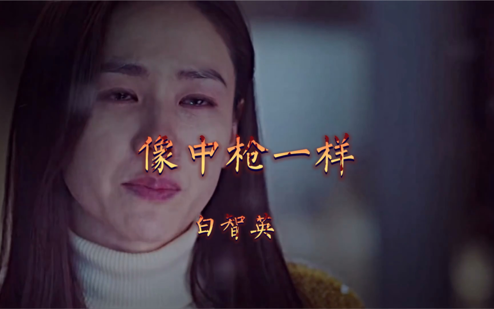 最近中文字幕mv免费高清视频8,维修工人的绝遇 视频近期热门免费高清中文字幕MV视频推荐