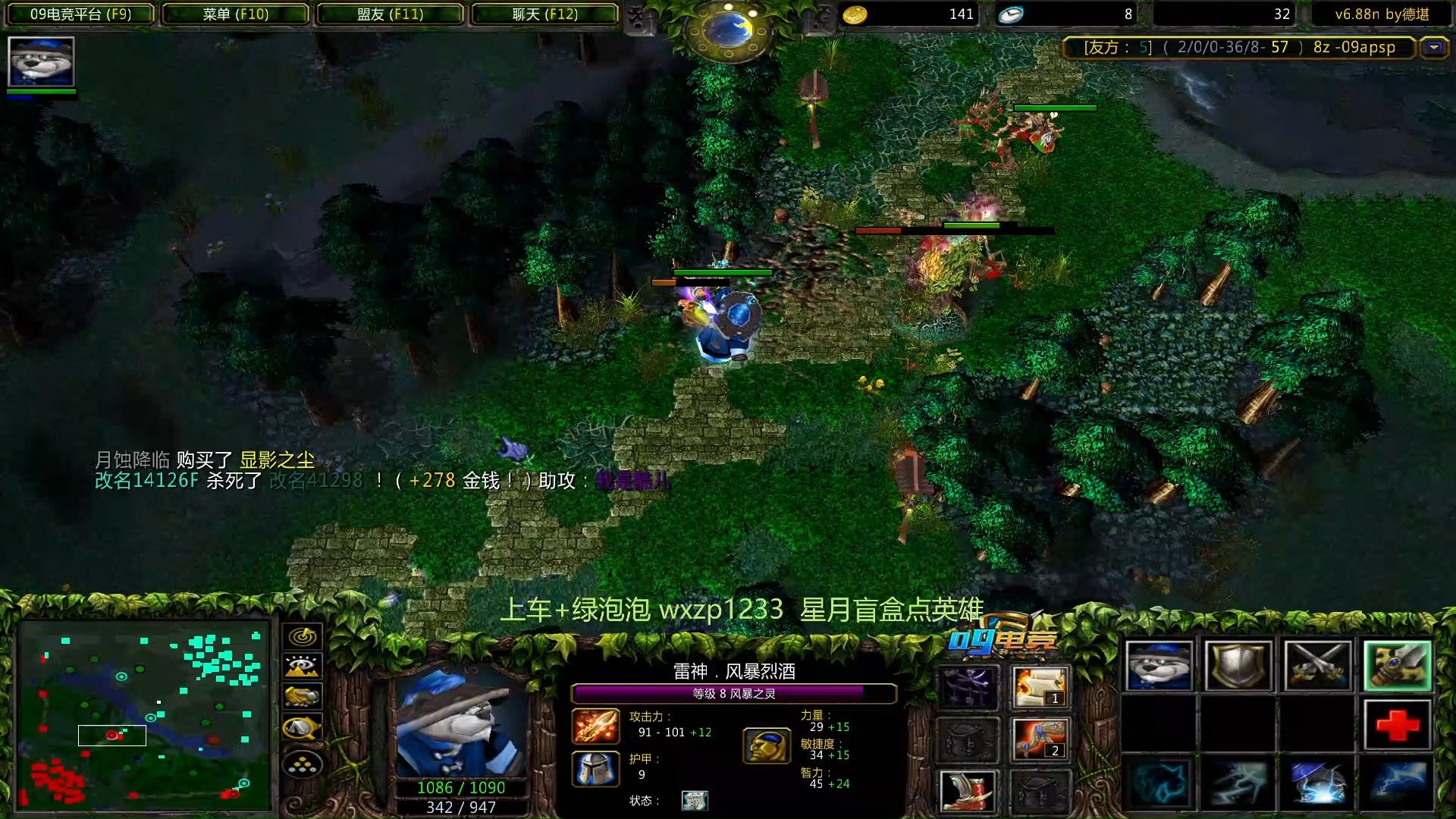 dota风暴之灵出装顺序Dota风暴之灵，英雄的魅力与策略的智慧