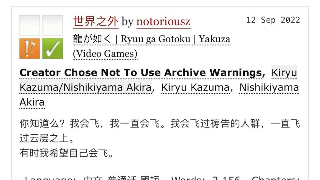 ao3官方网站进入如何进入AO3官方网站——详细步骤与解析-第3张图片
