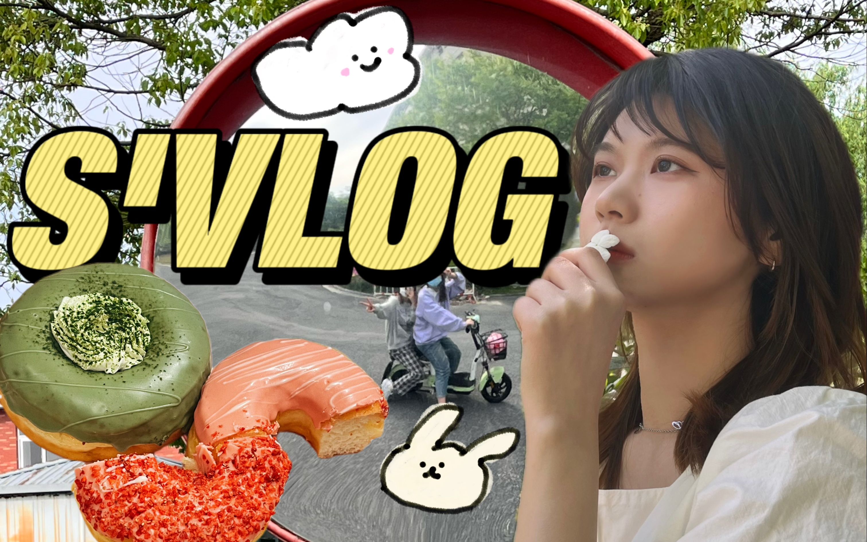 糖心VLOG，探索肉丝库中的水柚子与猫的奇妙世界