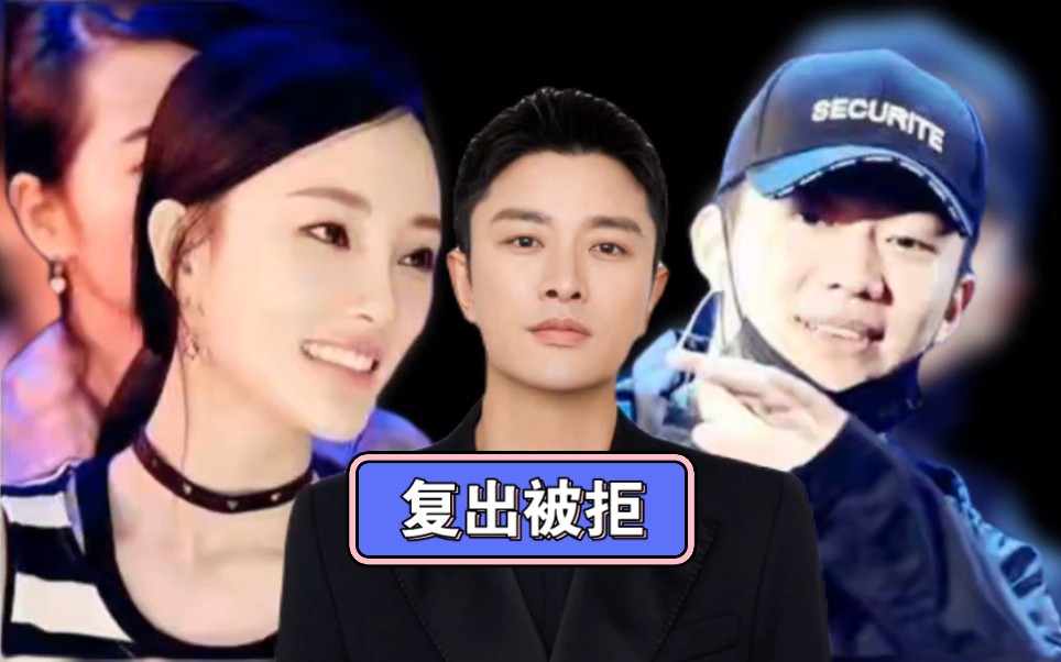 李小璐与PGONE视频事件深度解析-第2张图片