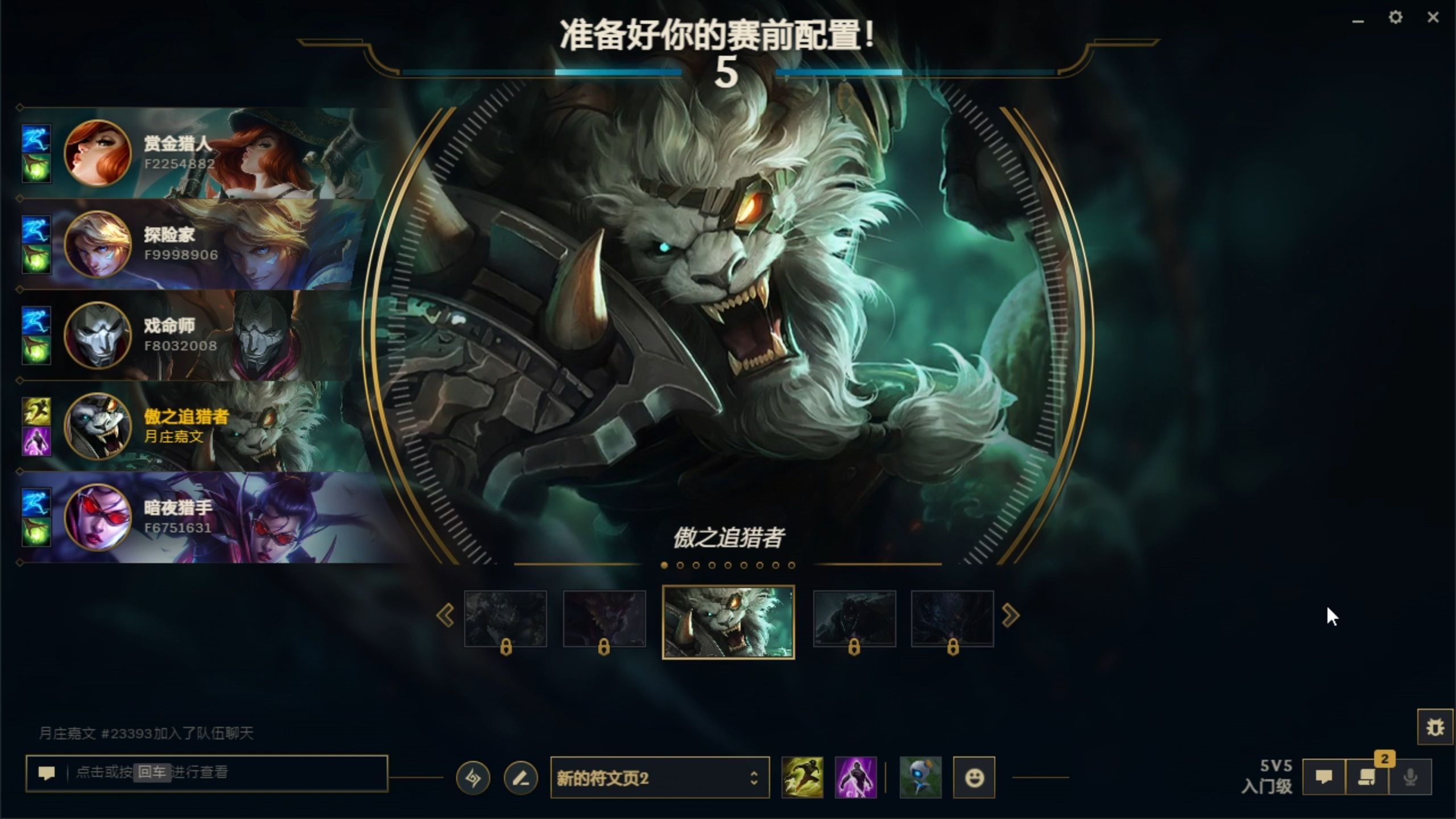 狮子狗出装狮子狗出装攻略-第2张图片