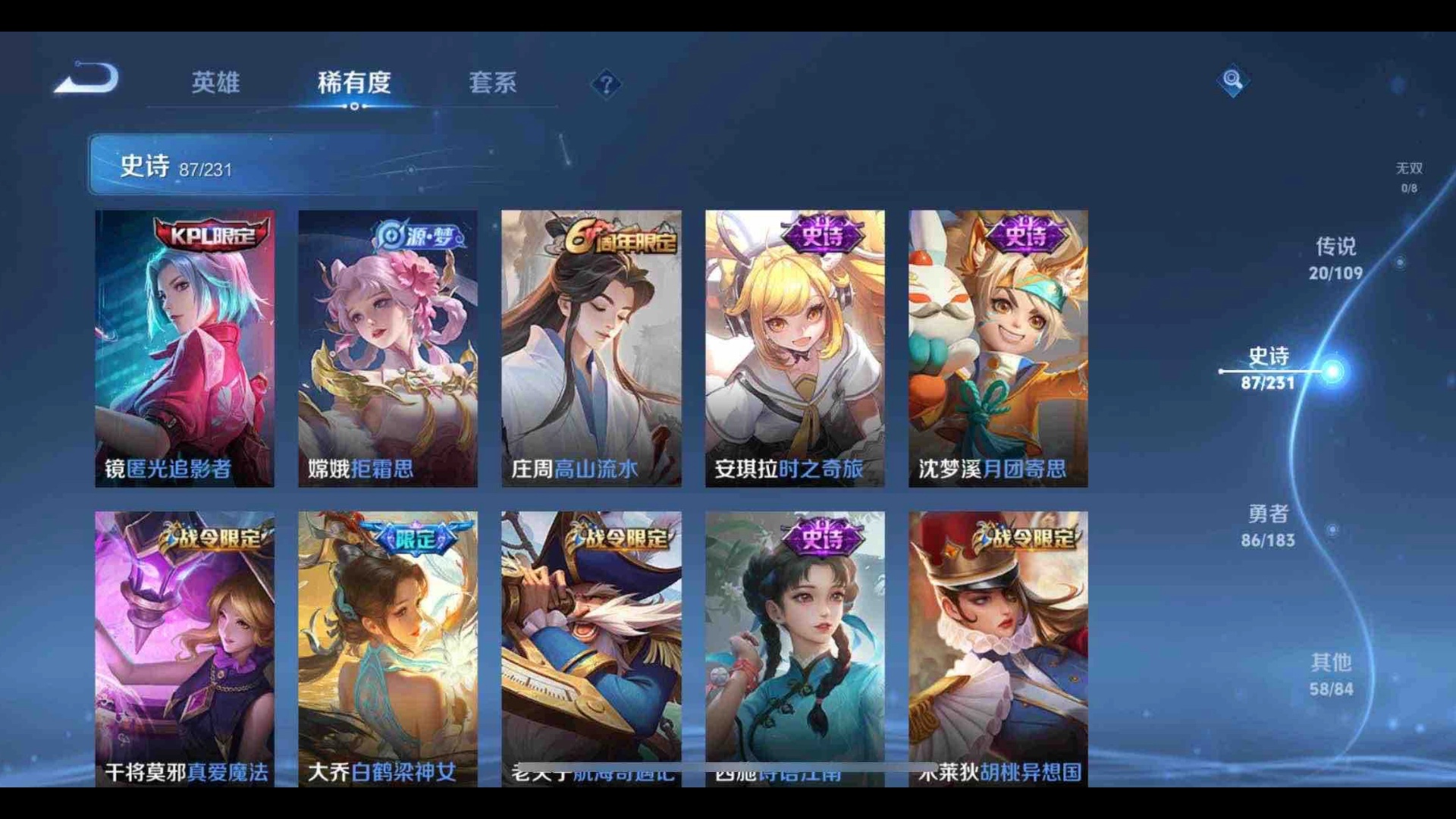 王者荣耀5v5模式下载王者荣耀5v5模式，竞技之巅的荣耀之战-第2张图片