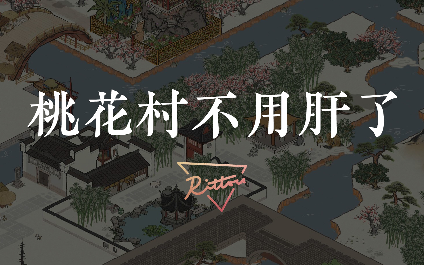 同乡情深，共绘江南百景图——记同乡会馆的独特魅力