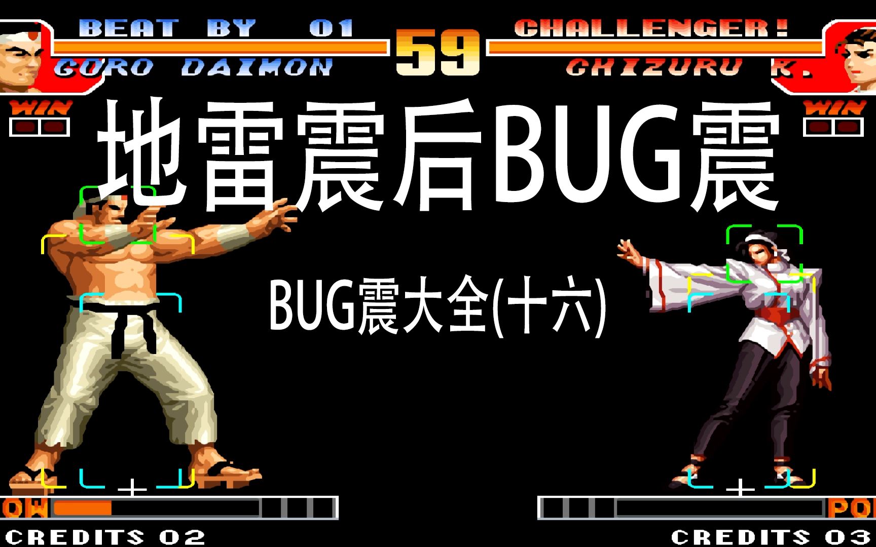 深入解析，如何正确卡bug-第2张图片