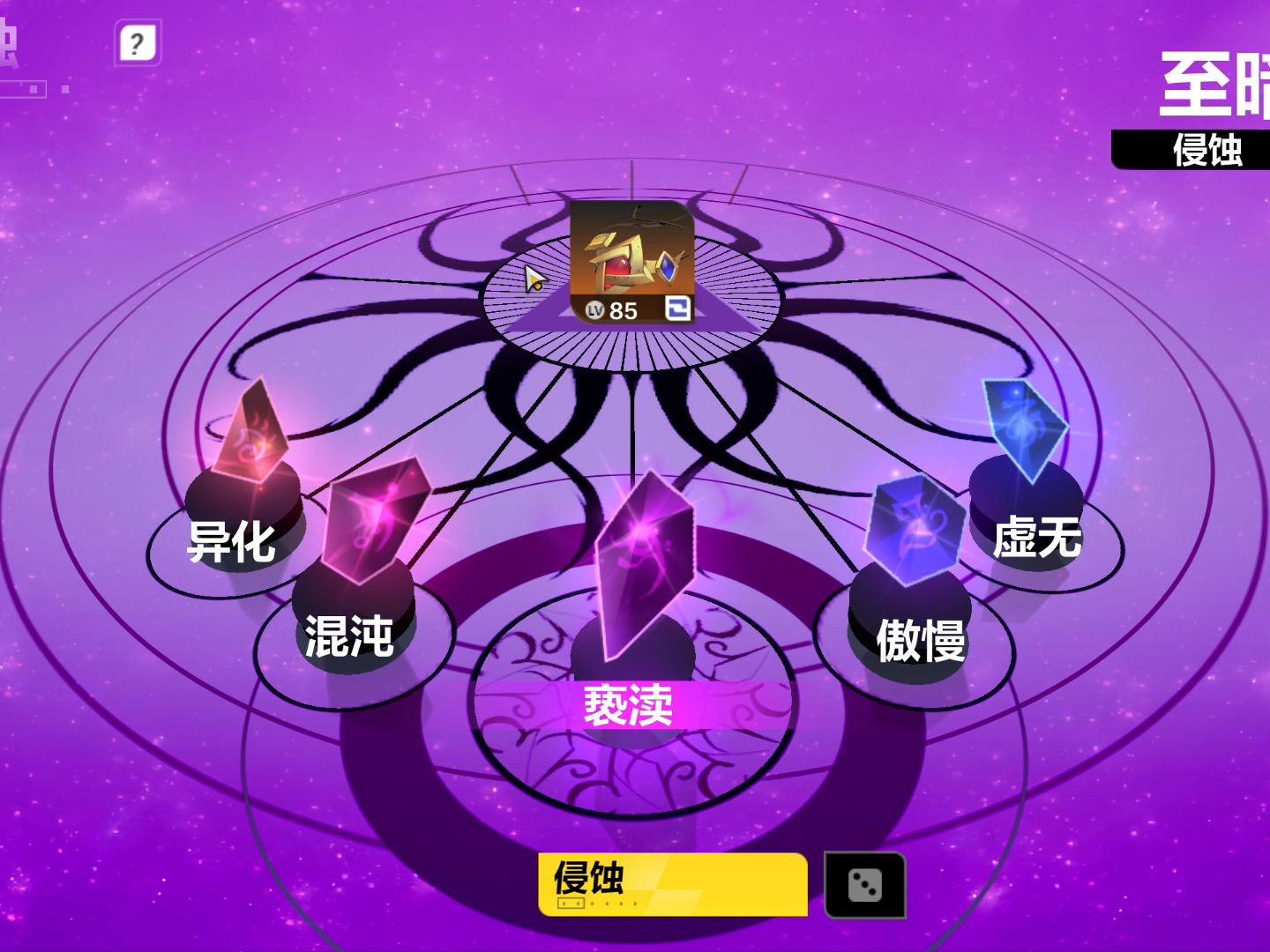 火炬之光任务攻略火炬之光任务攻略，全面解析，助你轻松通关